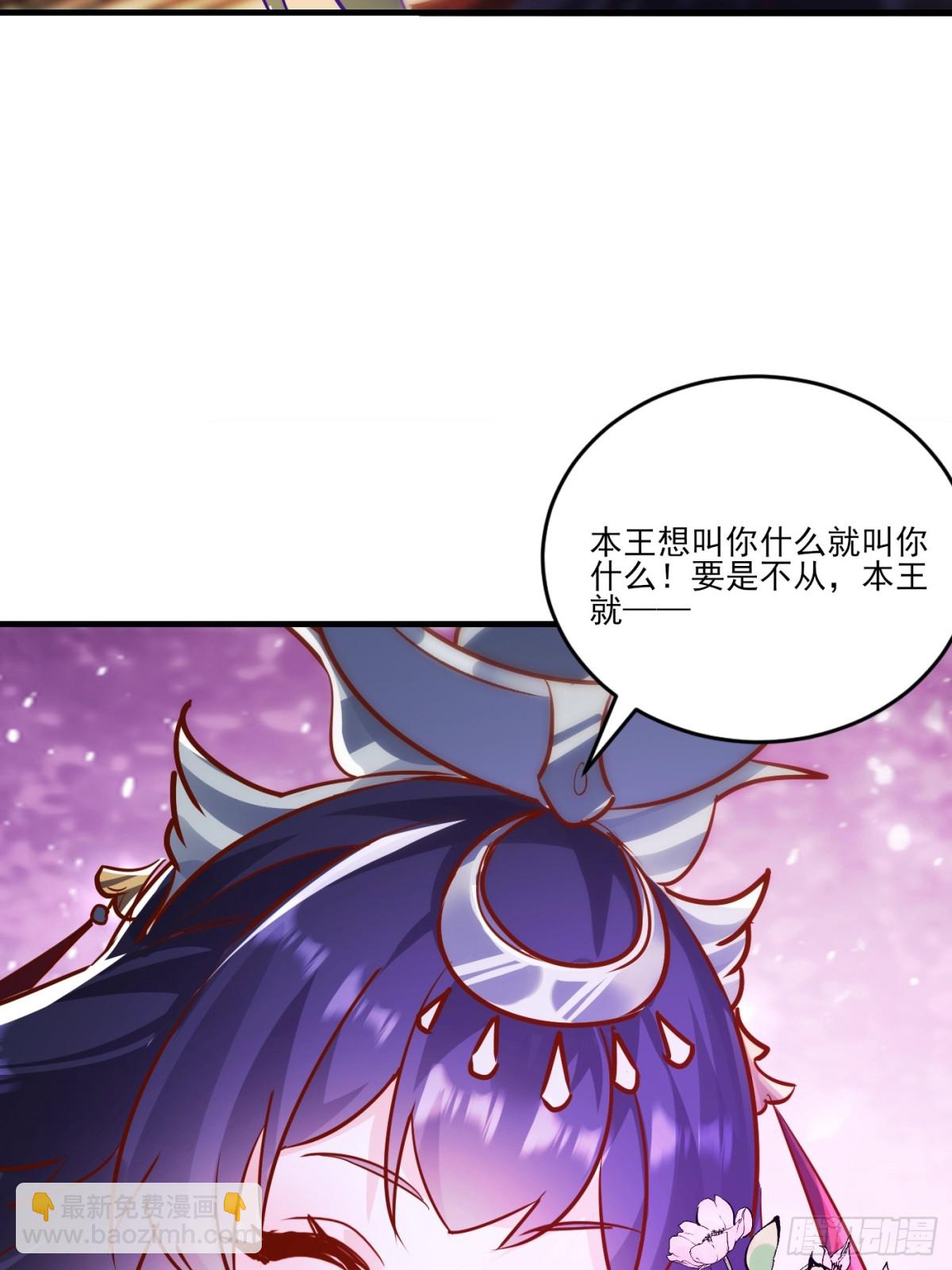 35 莫问被囚47