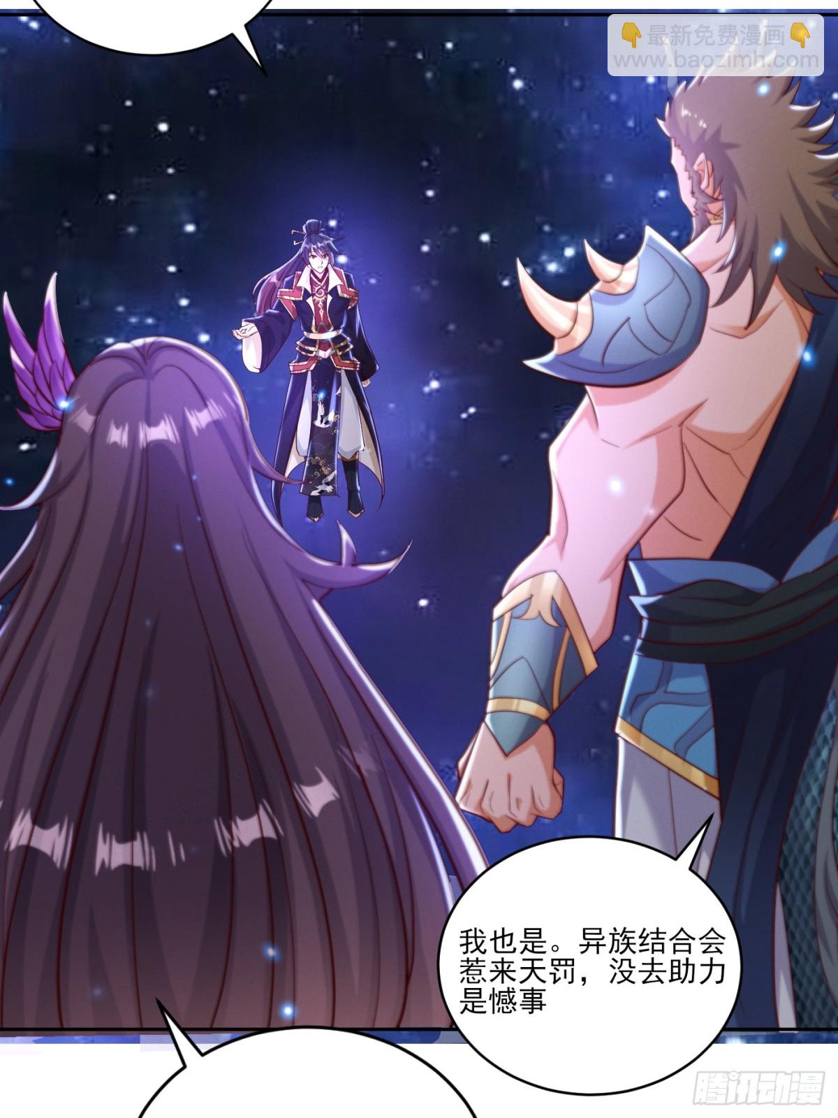 35 莫问被囚5