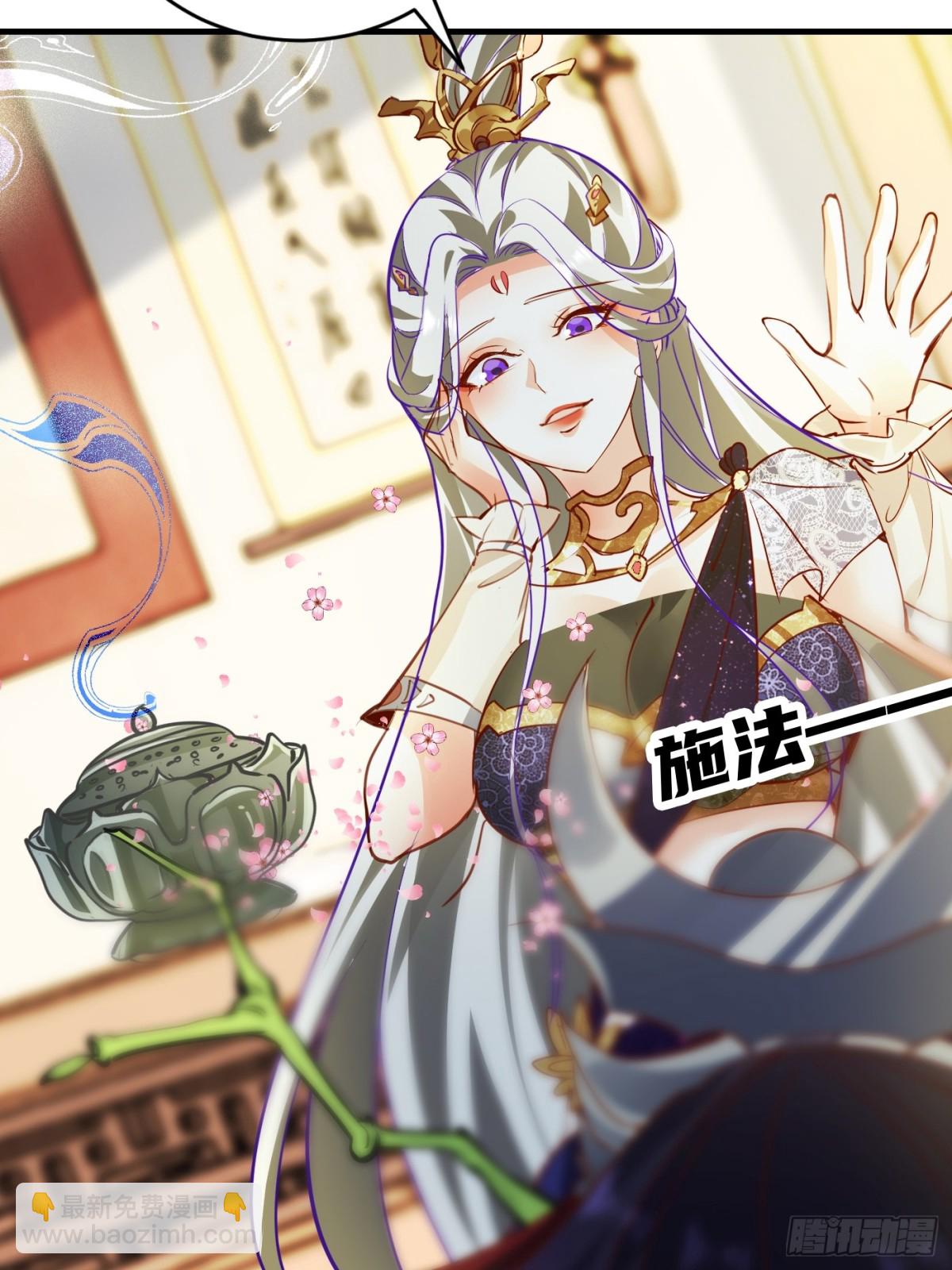 35 莫问被囚50