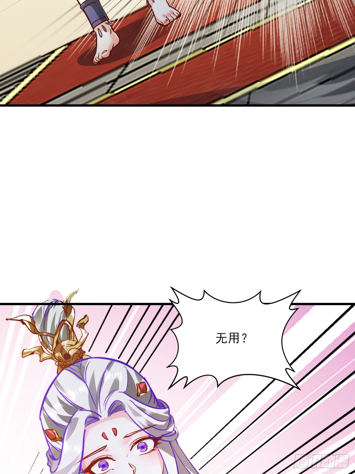 35 莫问被囚54