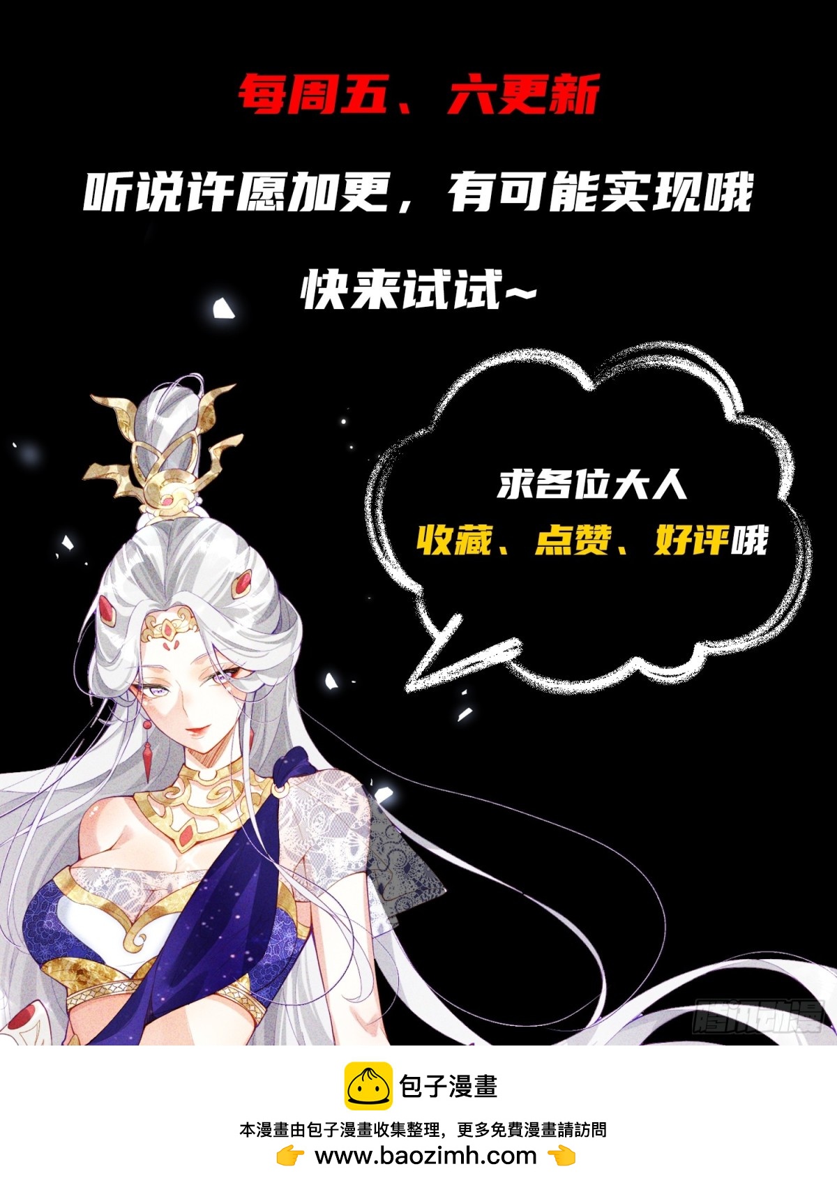 35 莫问被囚57