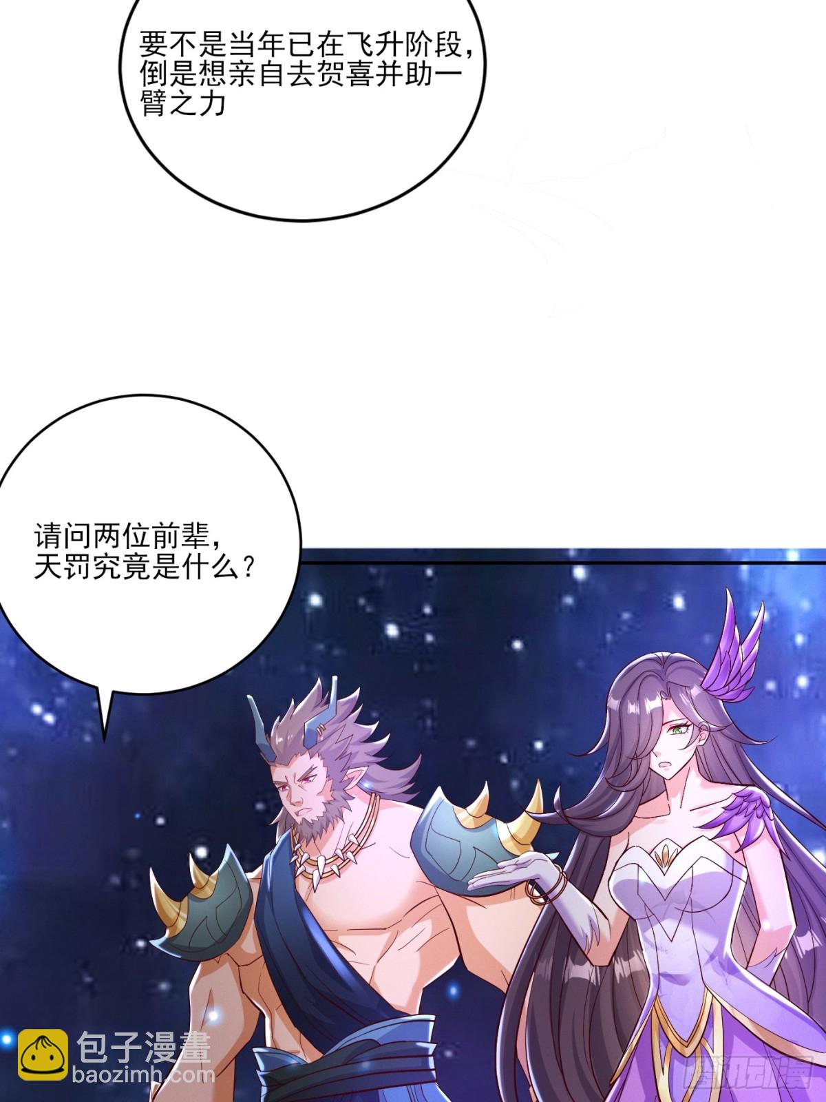 35 莫问被囚6