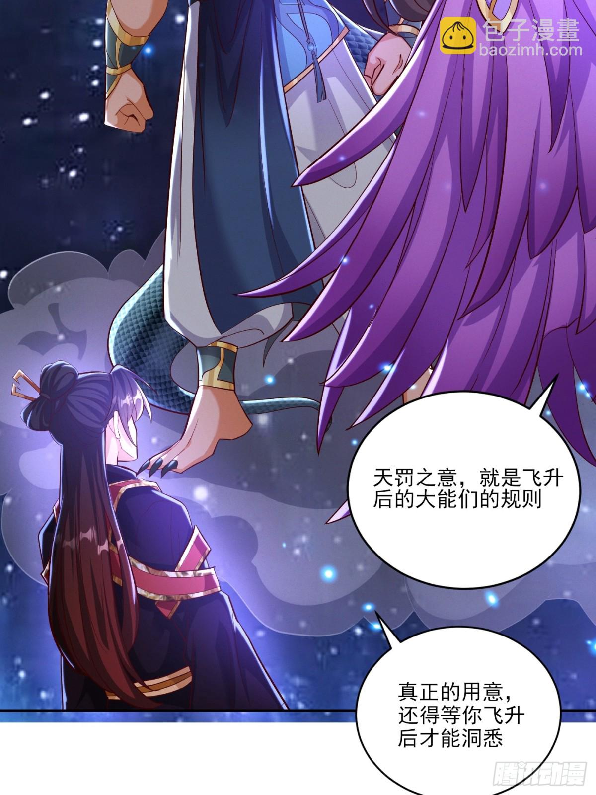 35 莫问被囚7