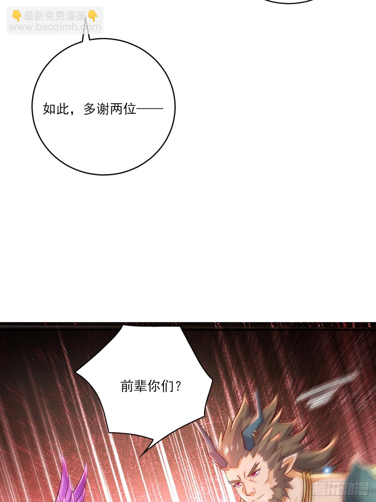35 莫问被囚8