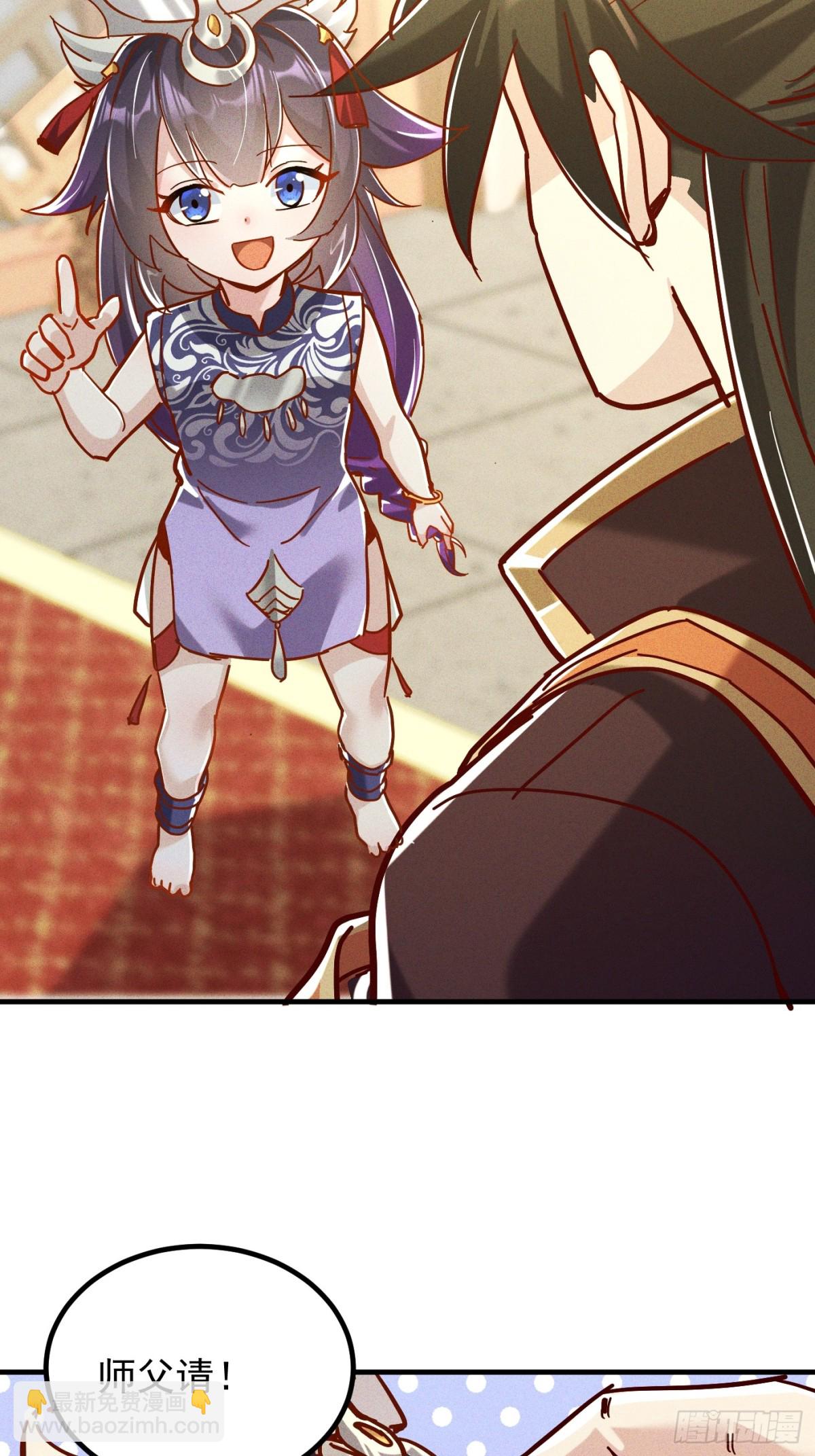 36话 兽王梦宝21