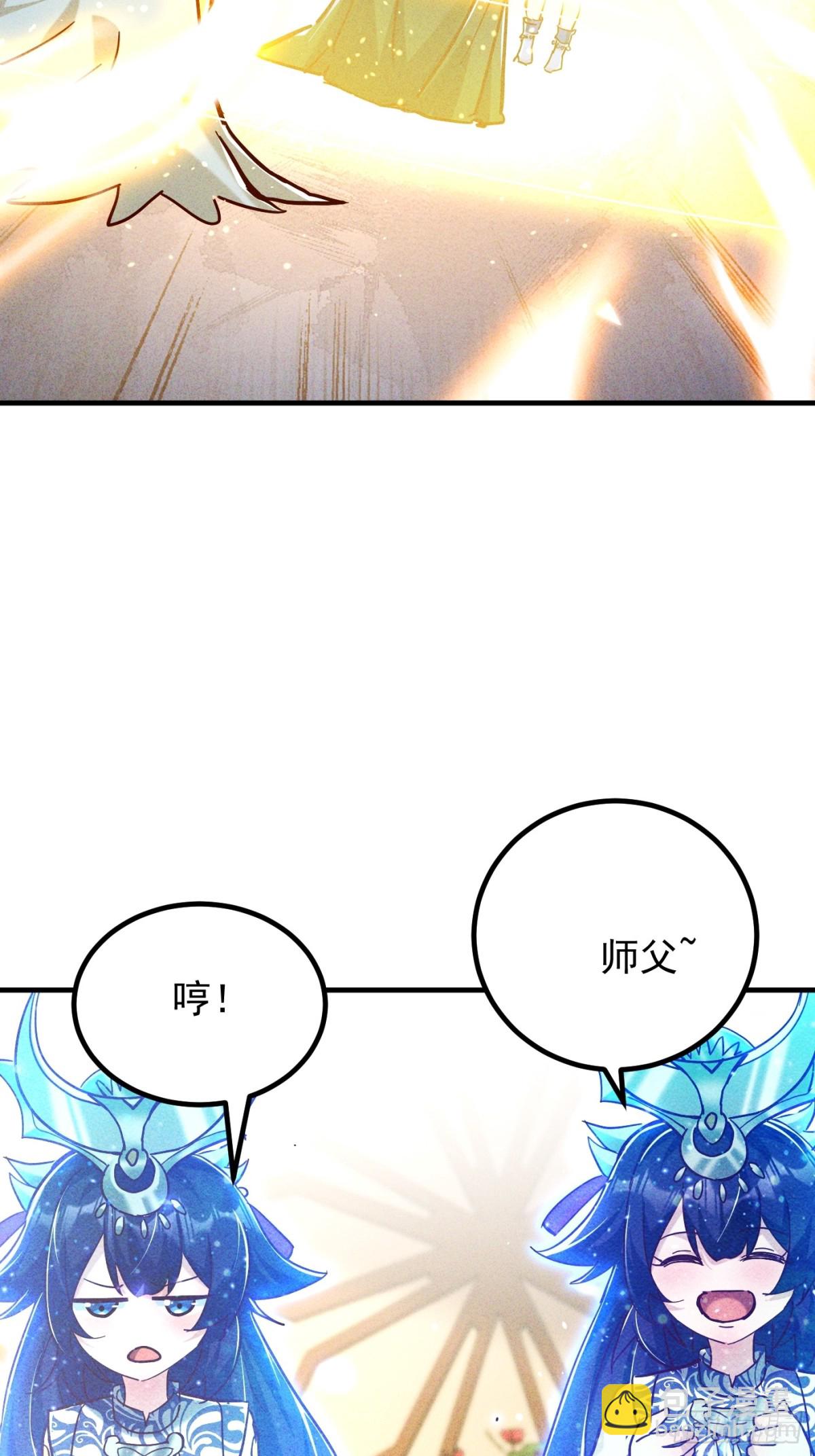 36话 兽王梦宝25