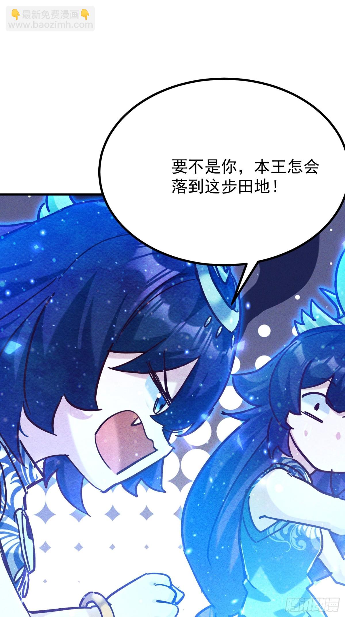 36话 兽王梦宝28