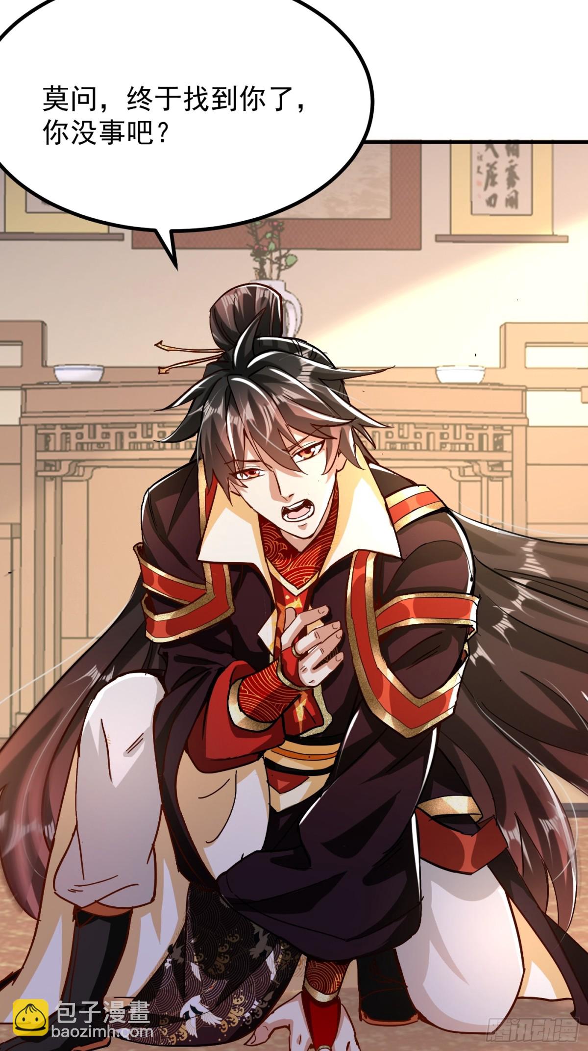 36话 兽王梦宝3