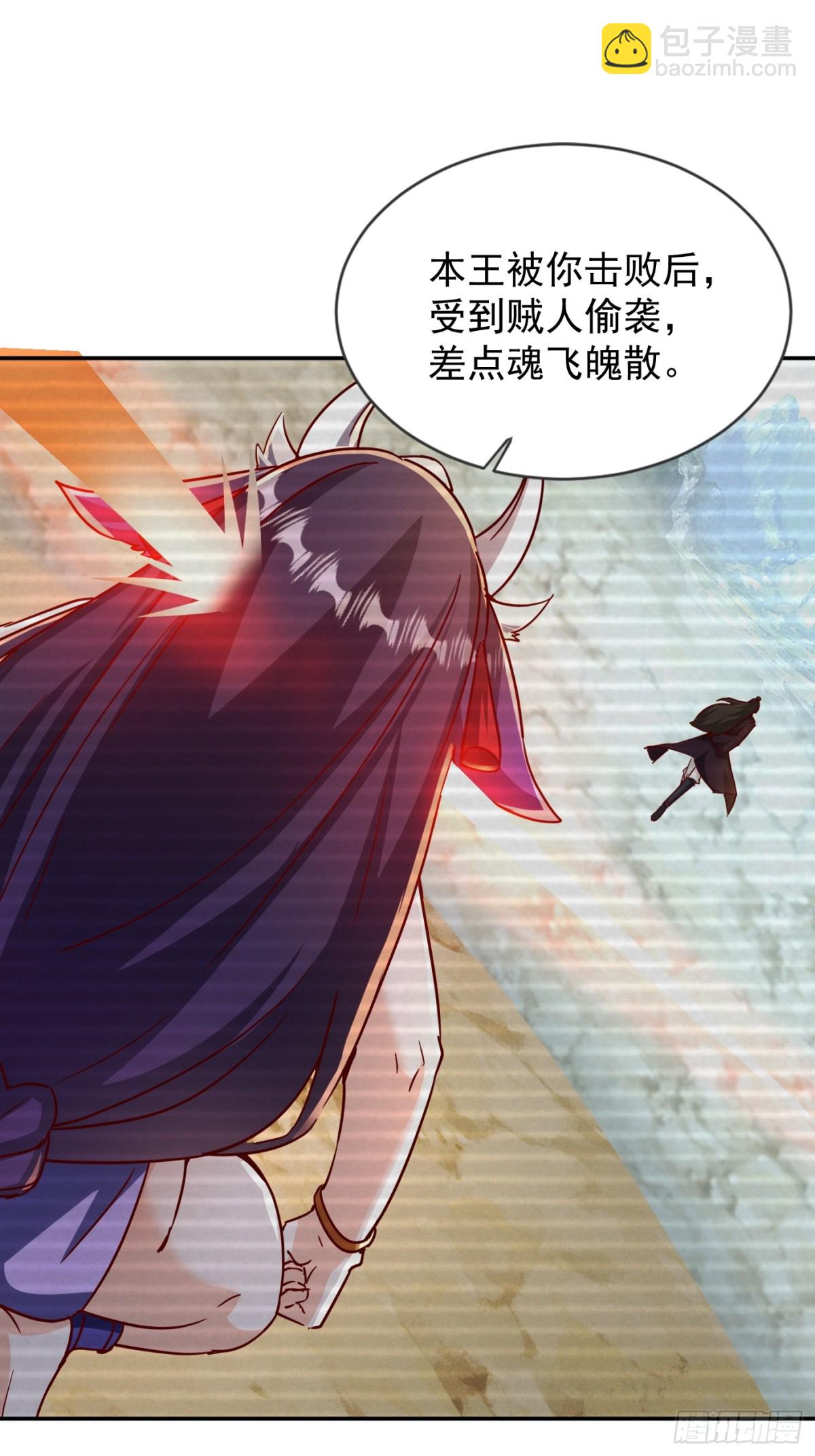 36话 兽王梦宝30