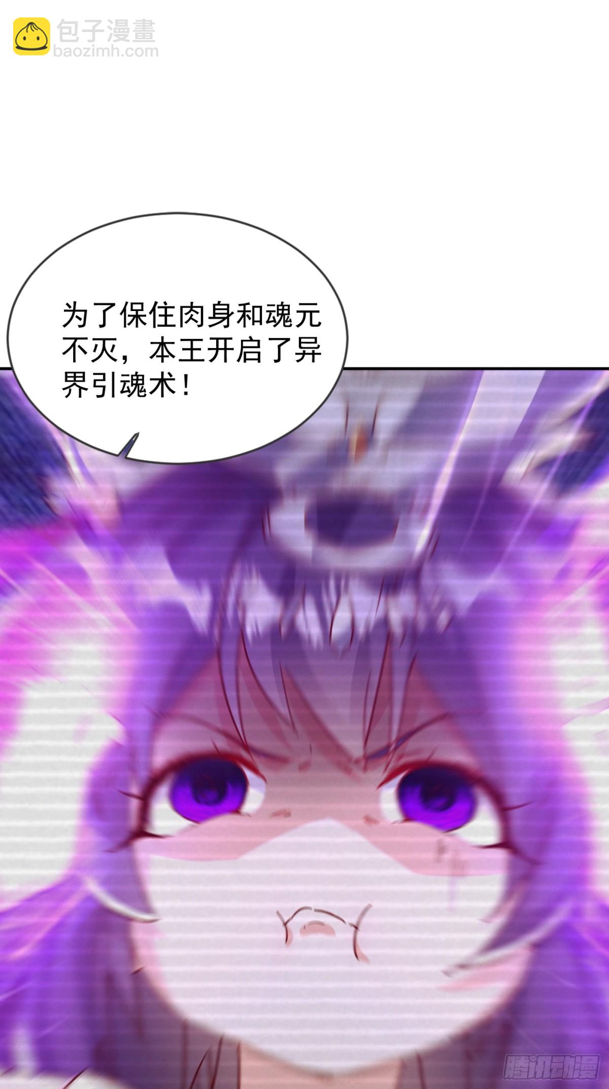 36话 兽王梦宝31