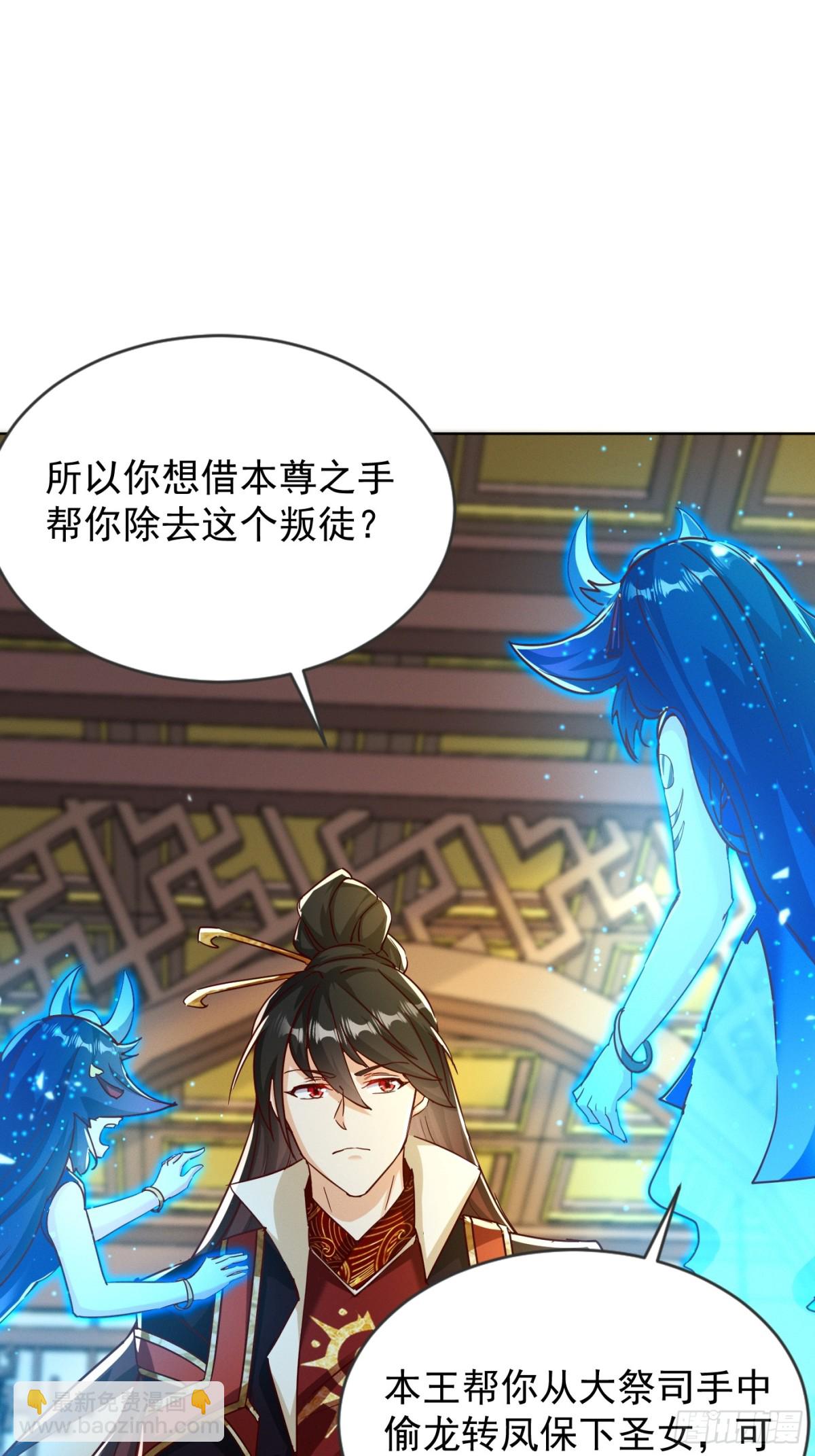 36话 兽王梦宝37