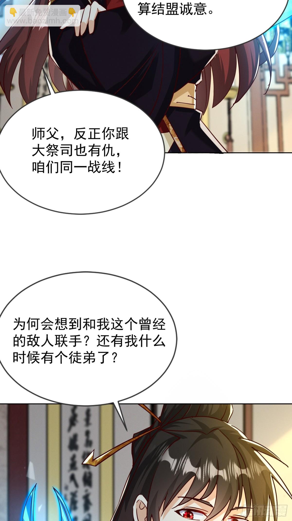 36话 兽王梦宝38