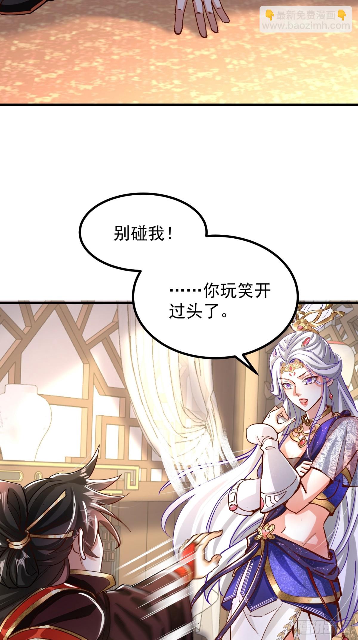 36话 兽王梦宝4