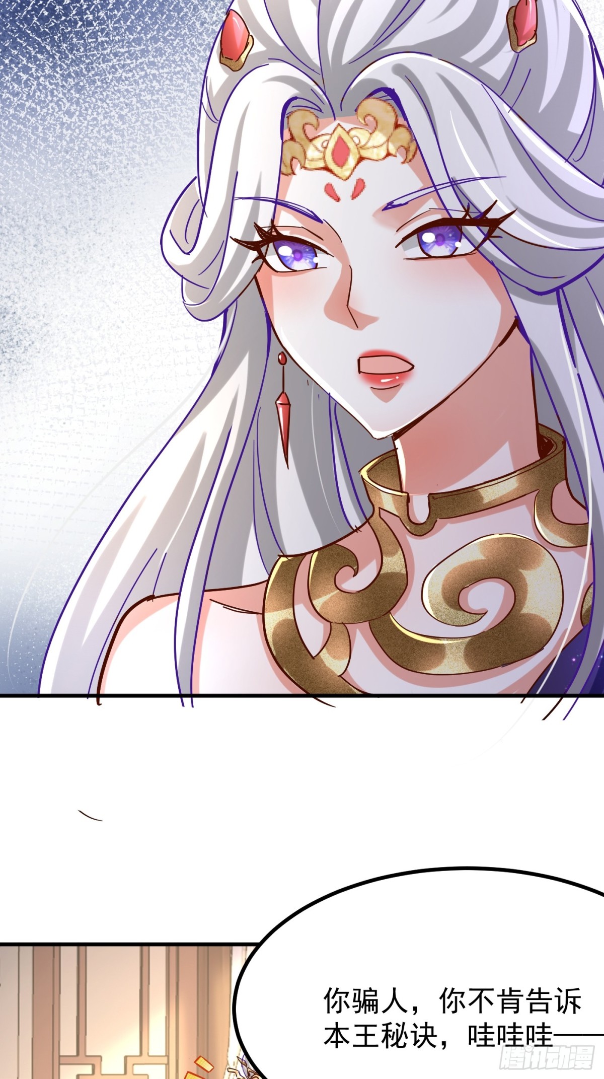 36话 兽王梦宝7