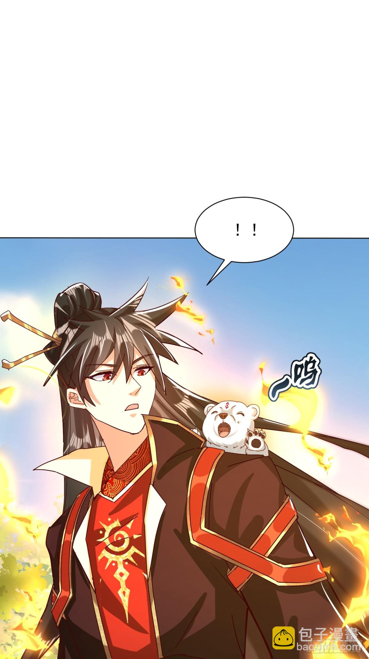 55话 神宠认主12
