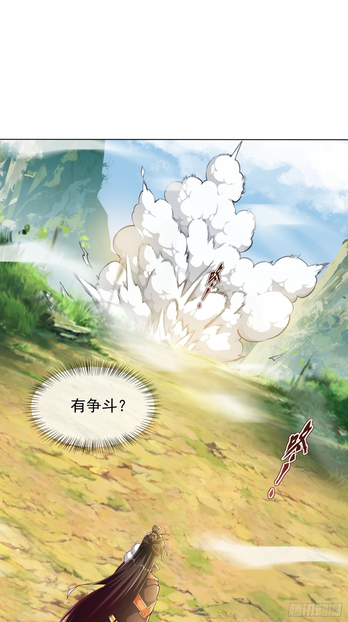 55话 神宠认主16