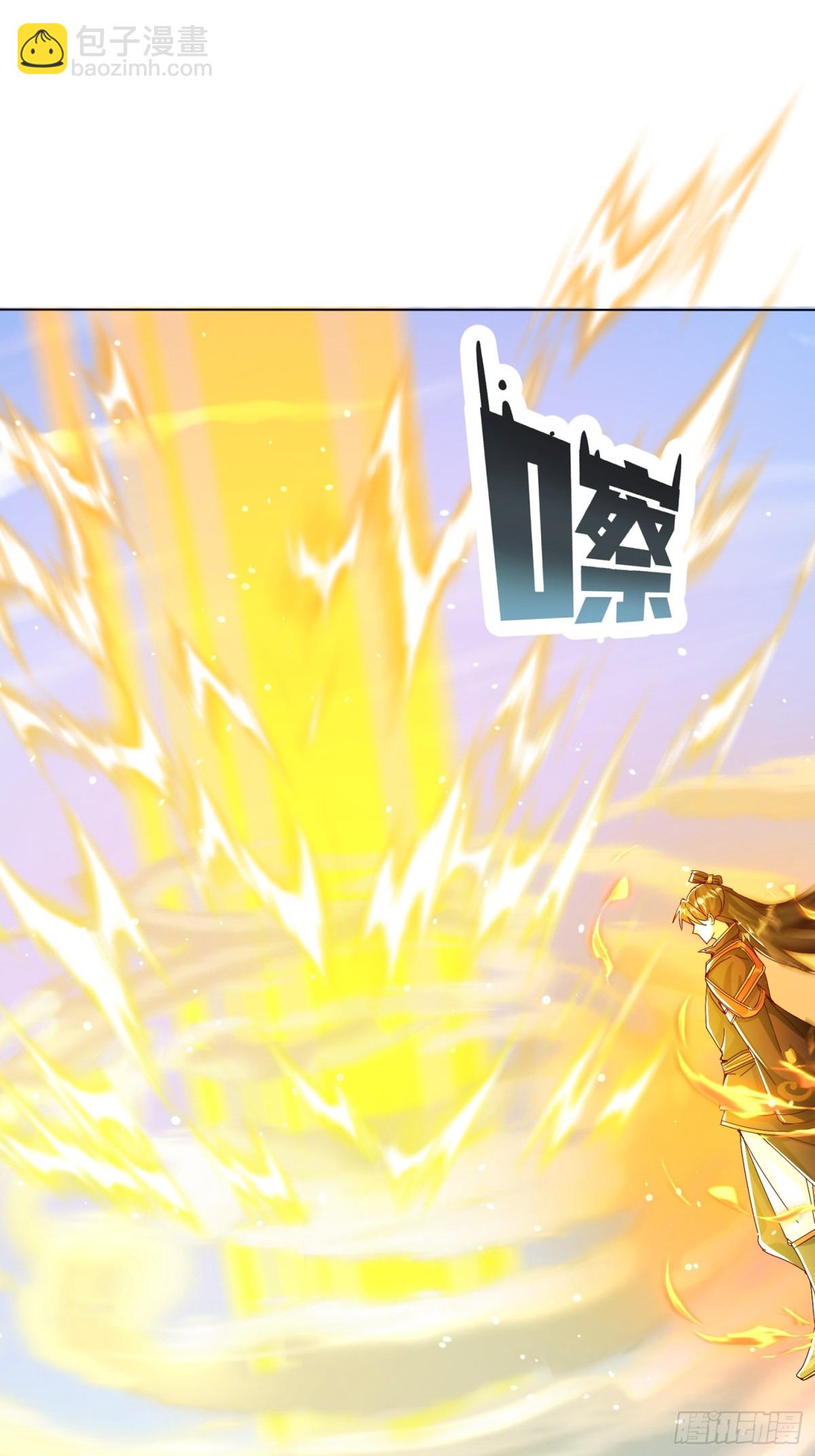 55话 神宠认主2