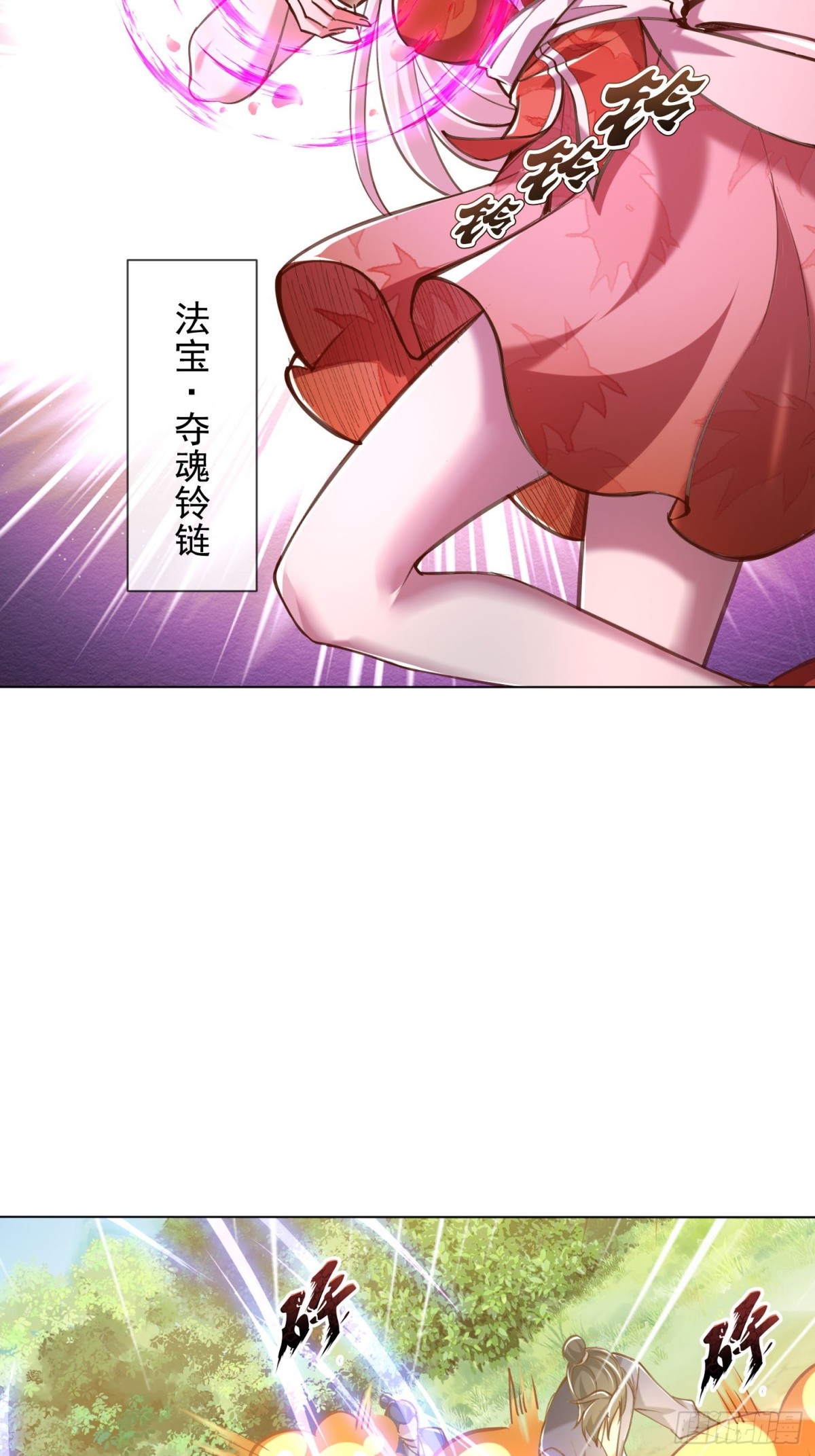 55话 神宠认主25