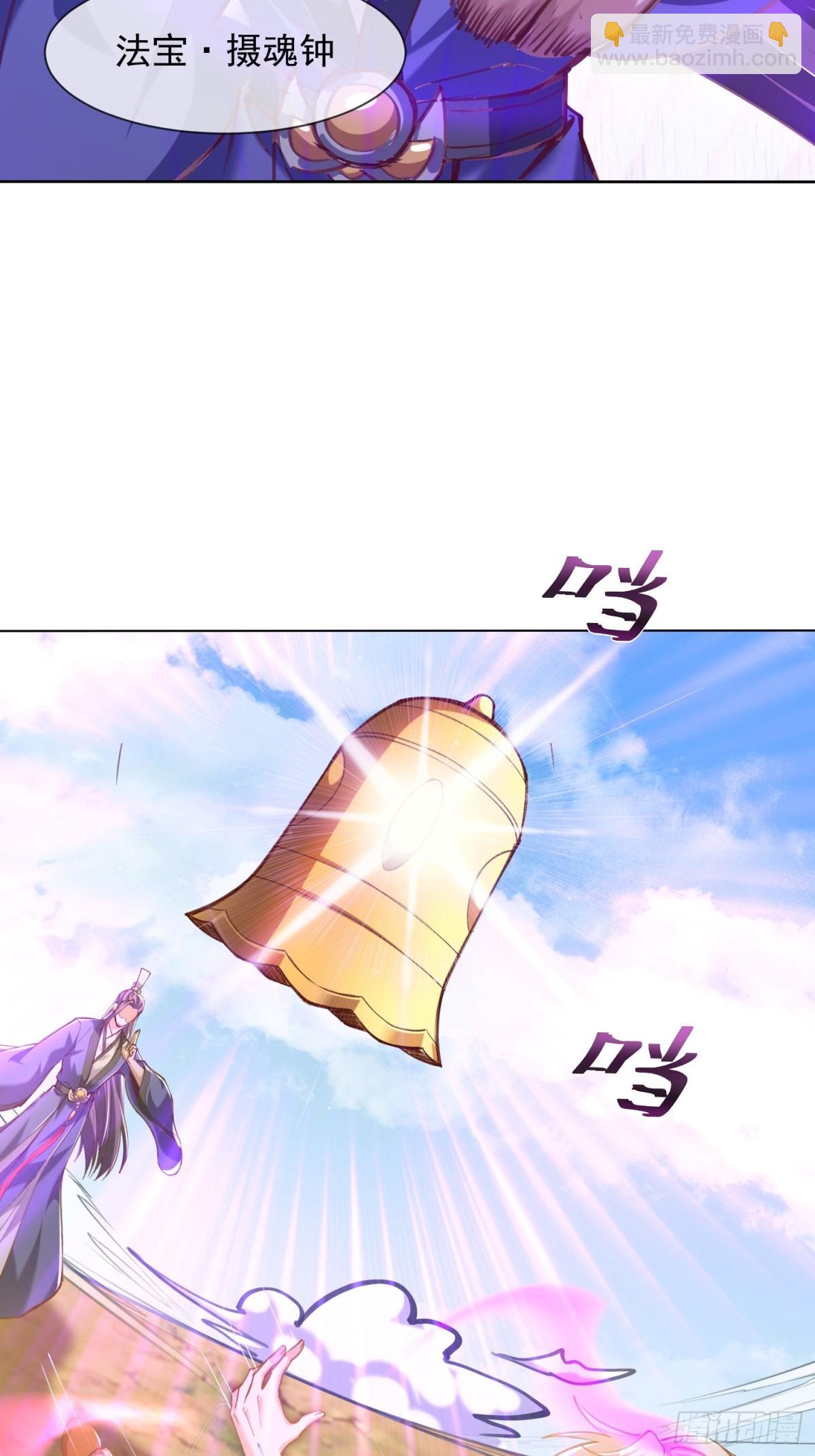 55话 神宠认主28