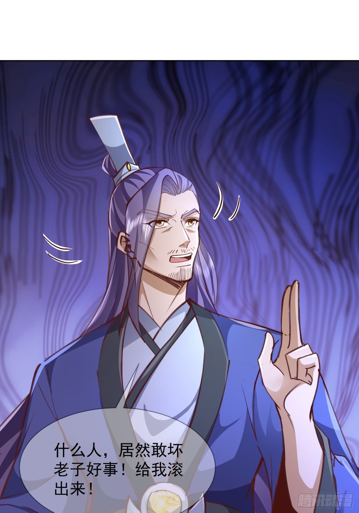 55话 神宠认主36