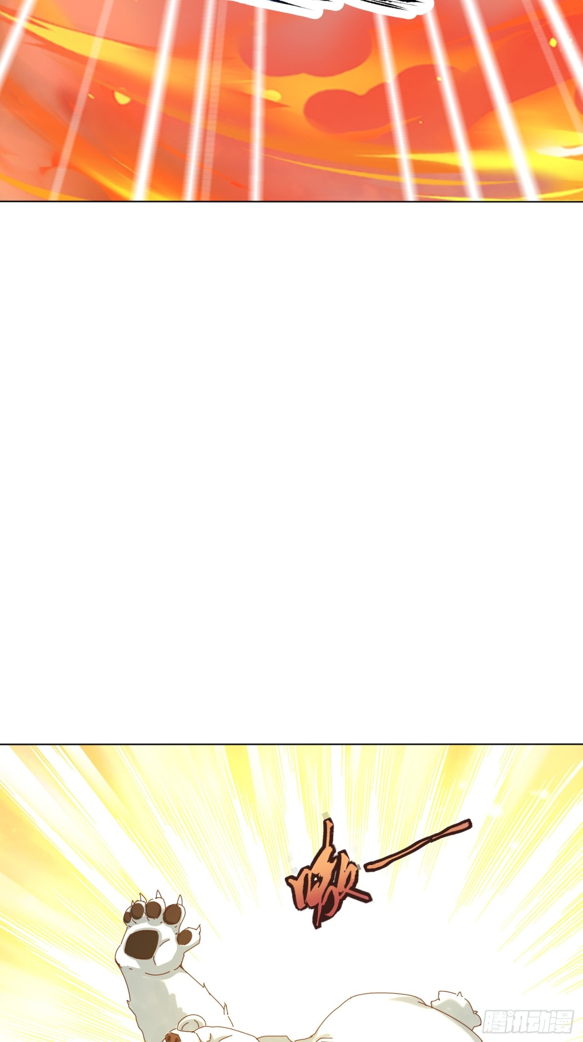 55话 神宠认主6