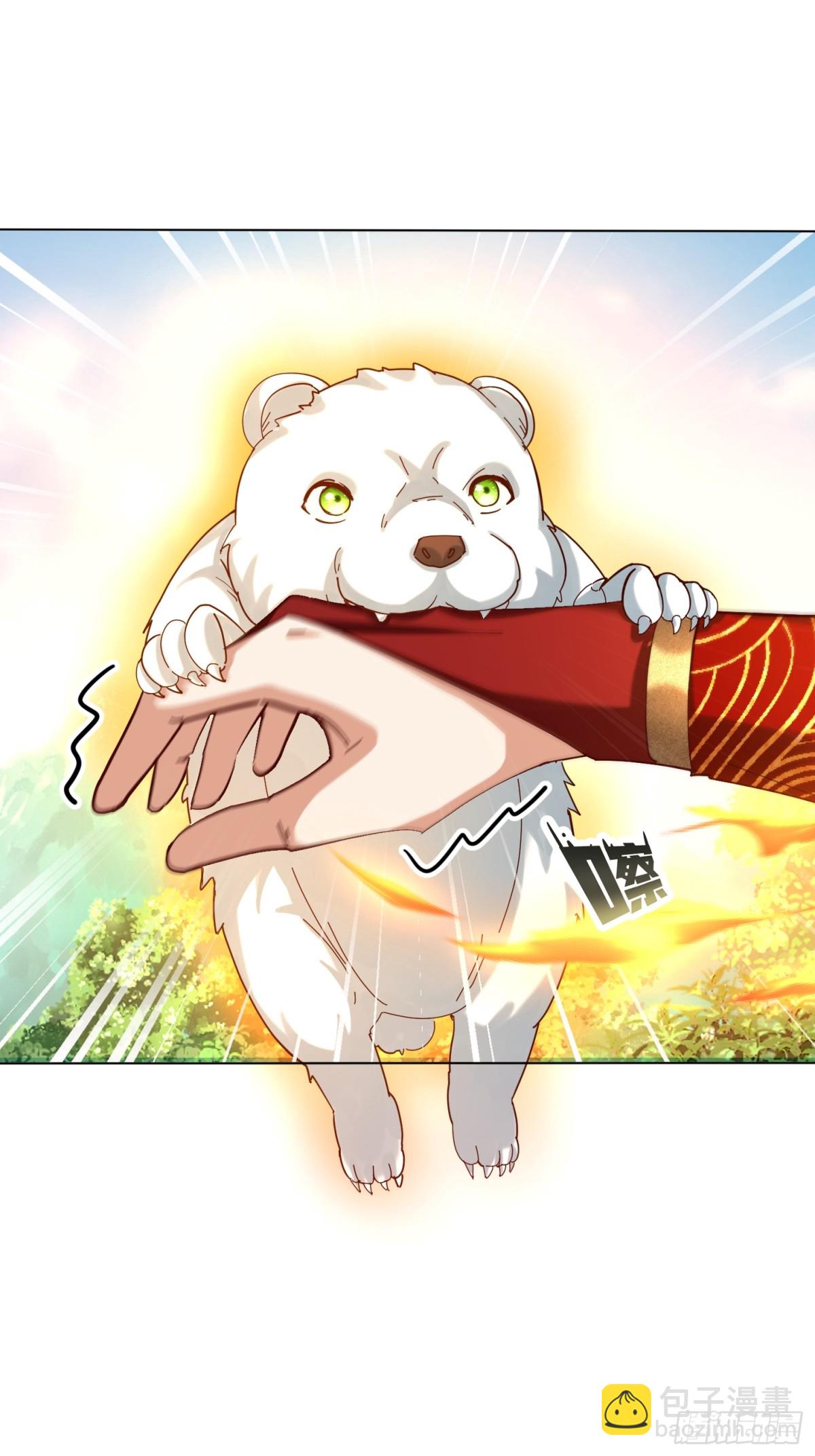 55话 神宠认主9