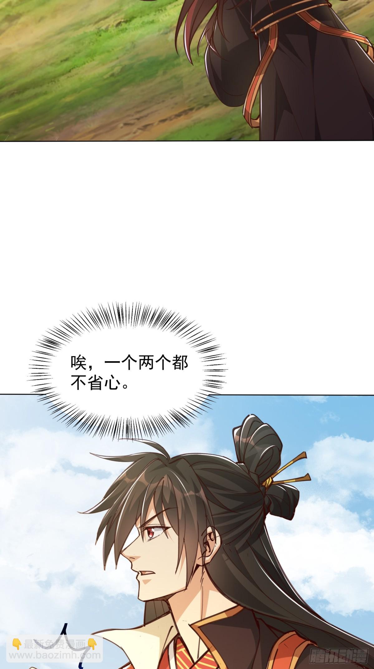 58话 无用老大救命啊！10