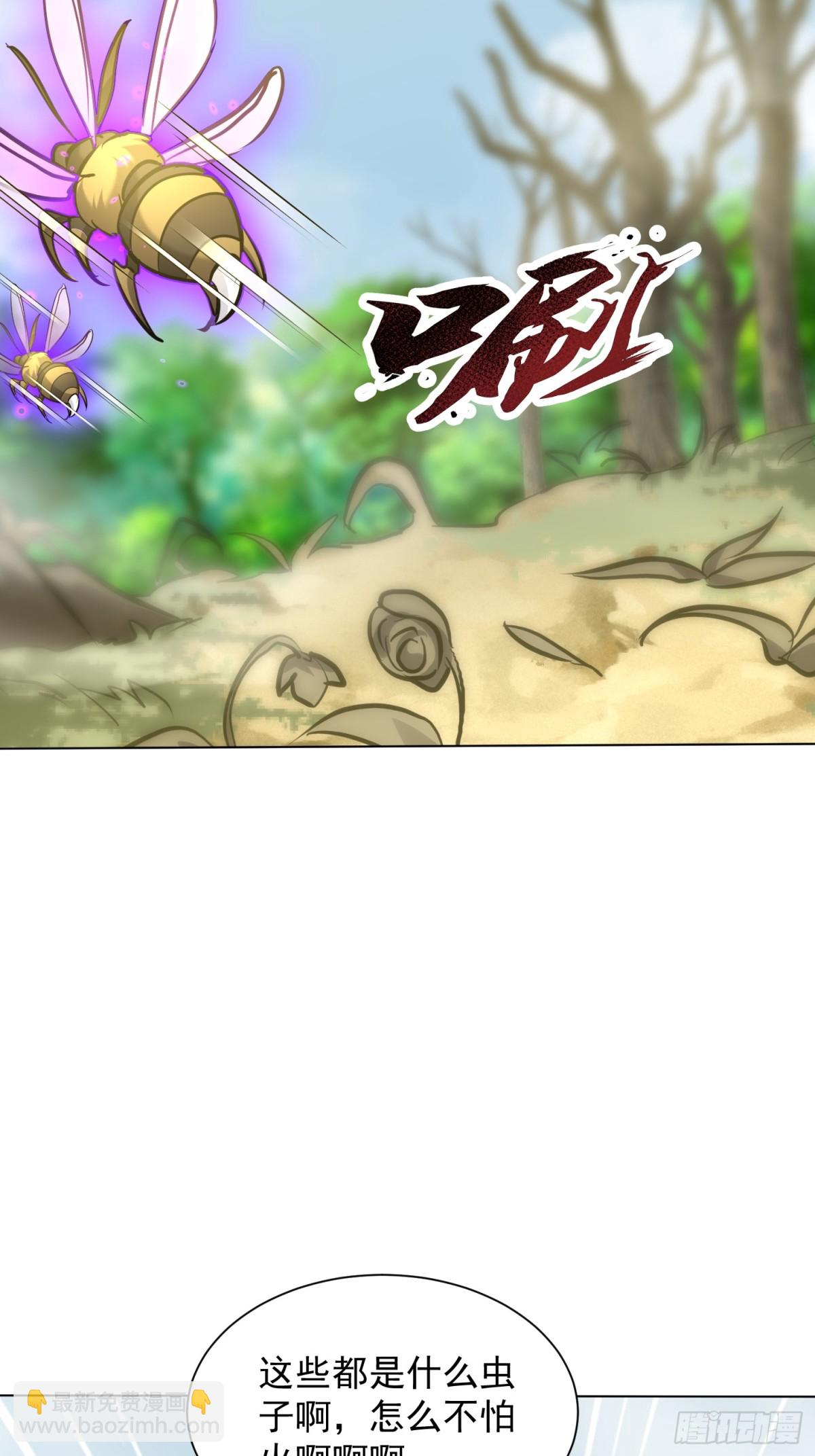 58话 无用老大救命啊！18