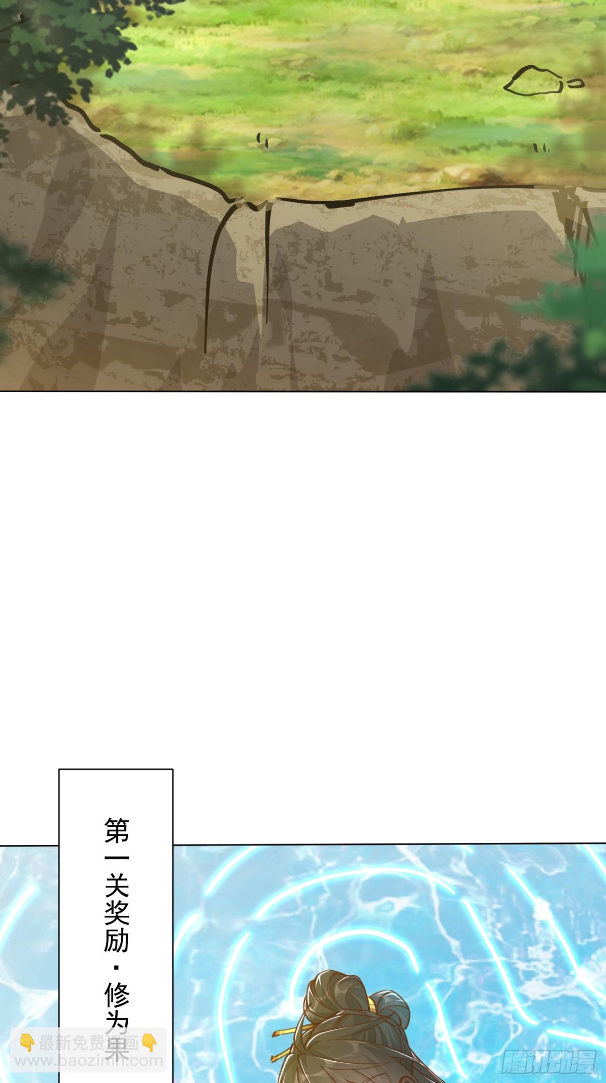 58话 无用老大救命啊！3