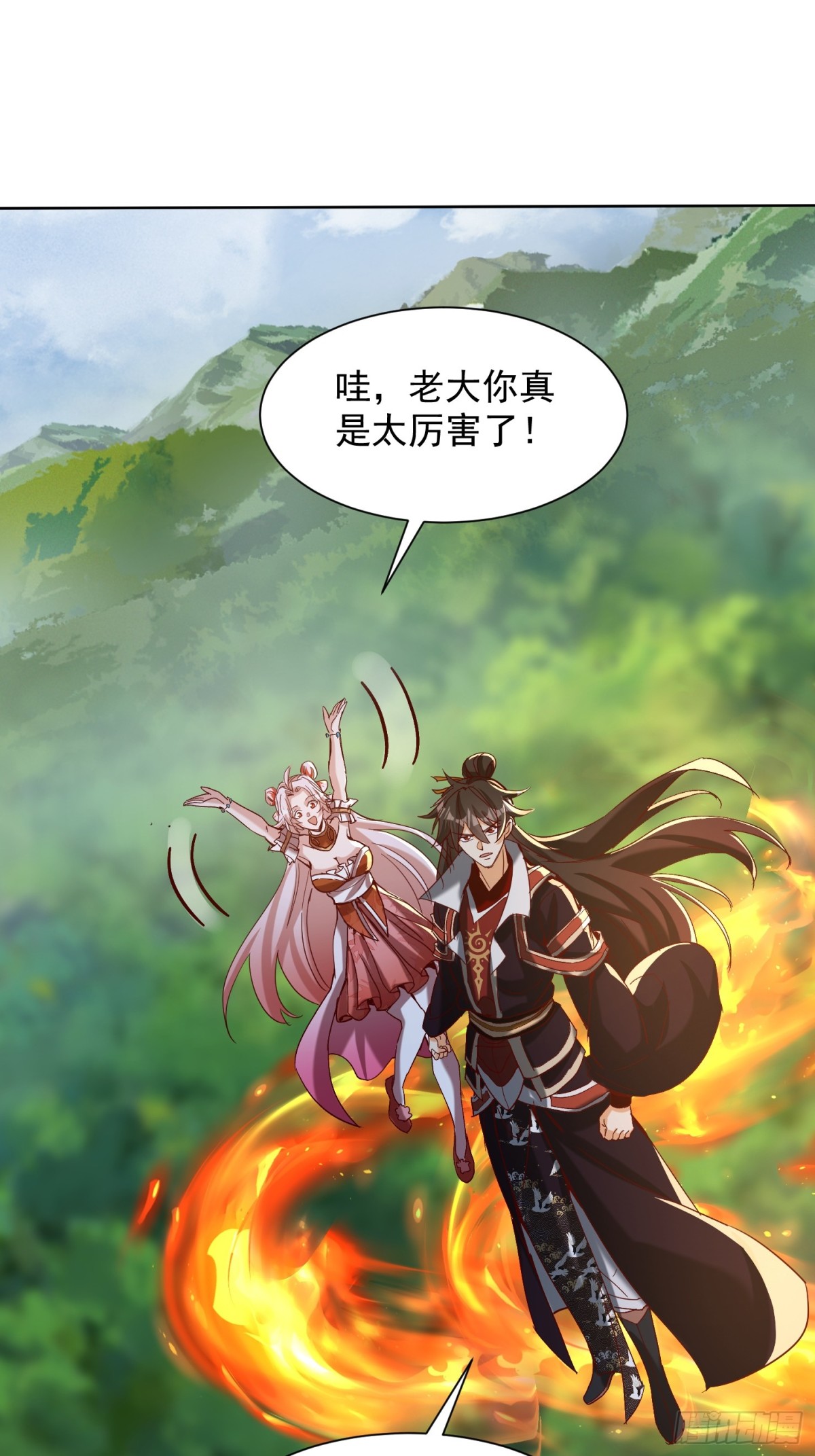 58话 无用老大救命啊！33