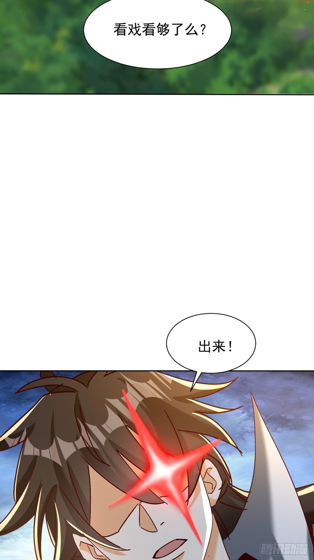 58话 无用老大救命啊！34