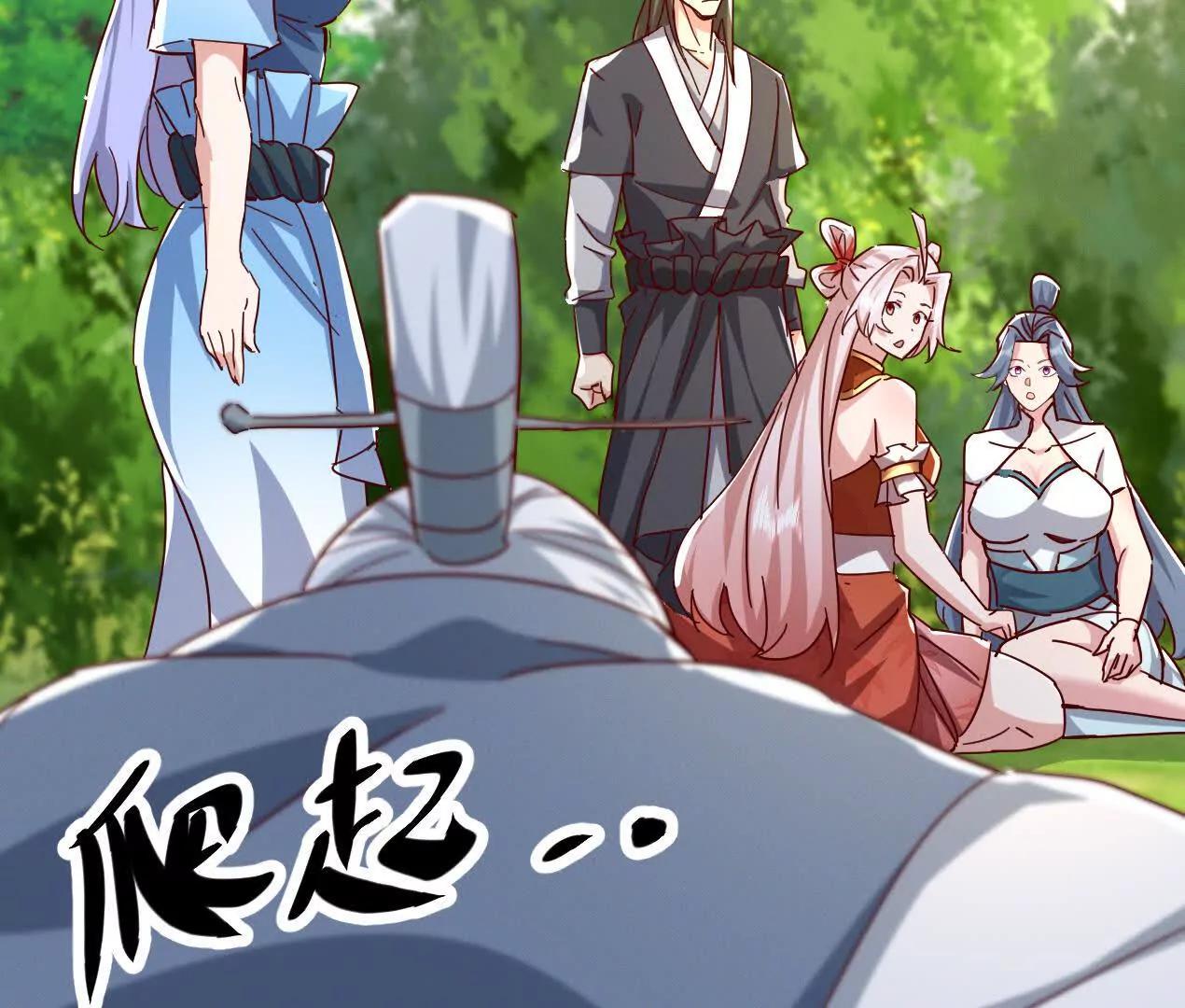 76话 三人的毒誓10