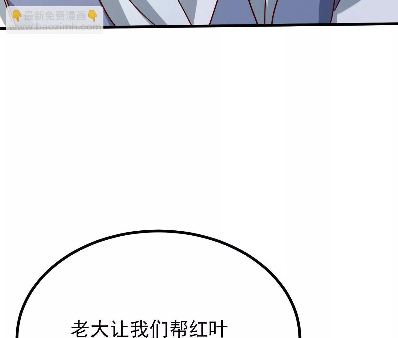 76话 三人的毒誓13