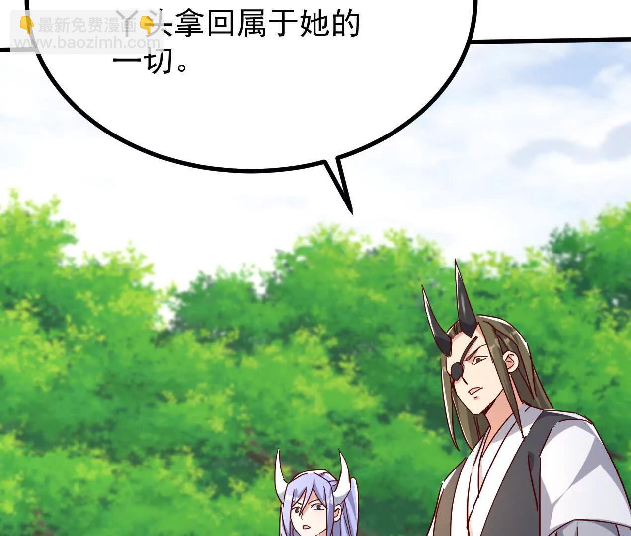 76话 三人的毒誓14