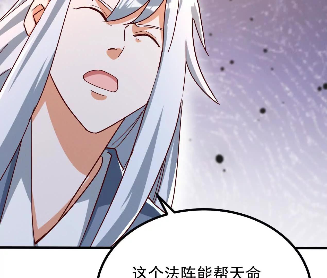 76话 三人的毒誓29