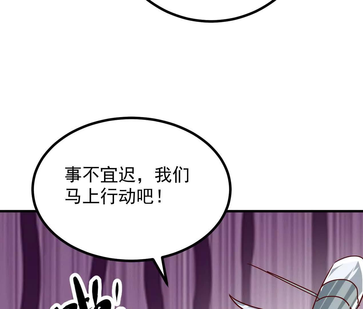 76话 三人的毒誓38