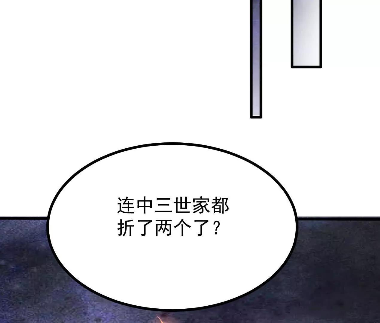 76话 三人的毒誓48