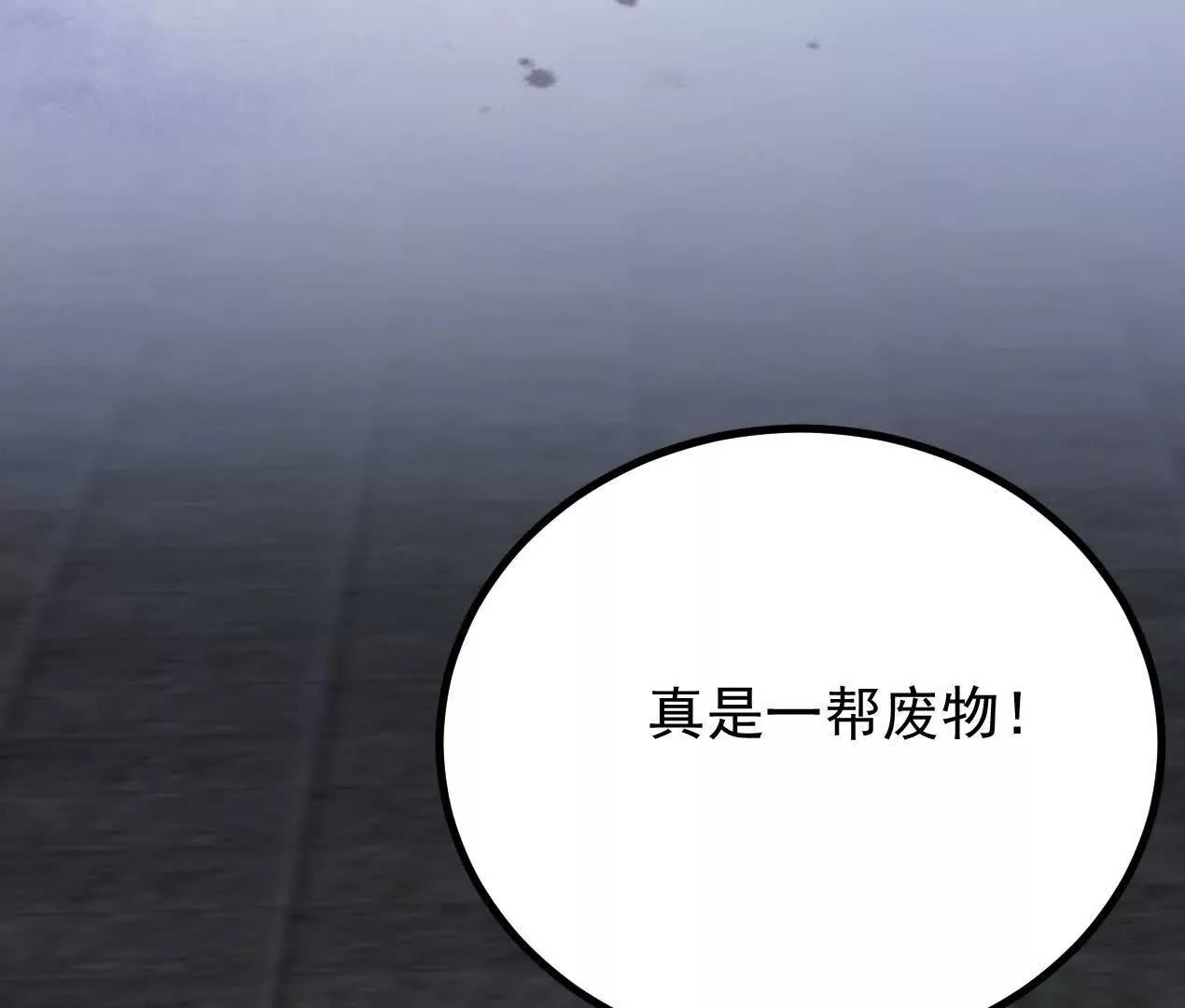 76话 三人的毒誓55