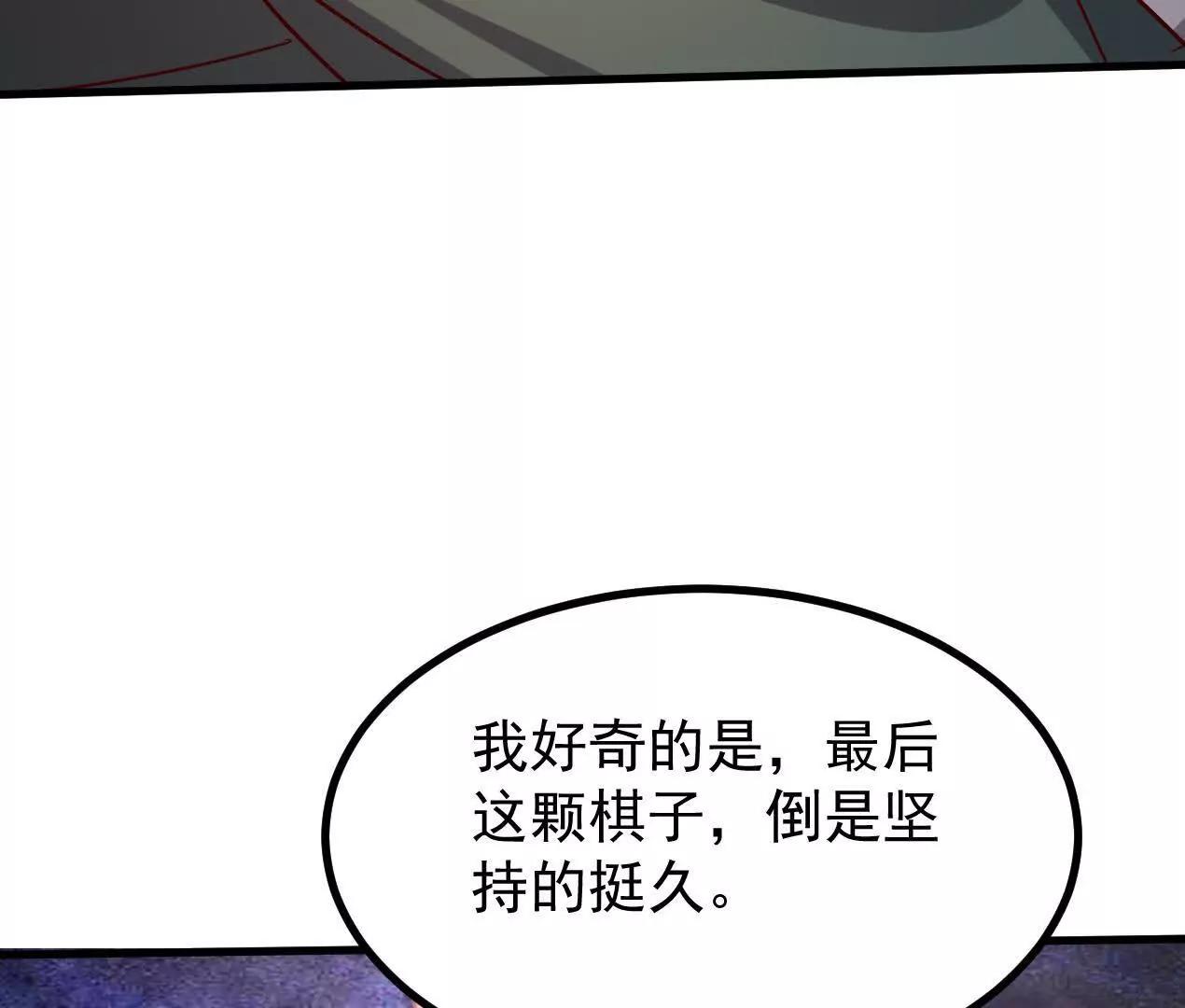 76话 三人的毒誓58