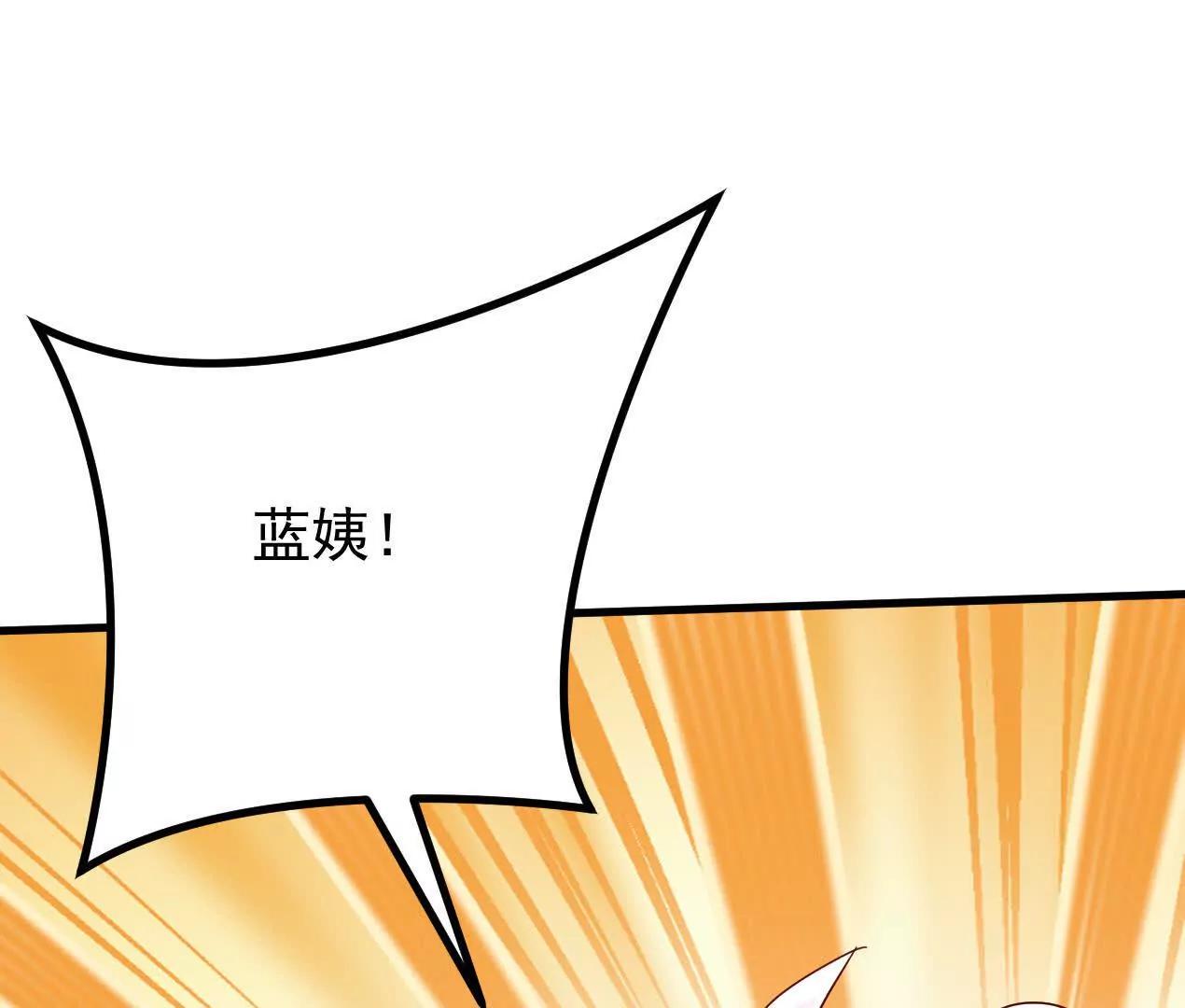 76话 三人的毒誓6