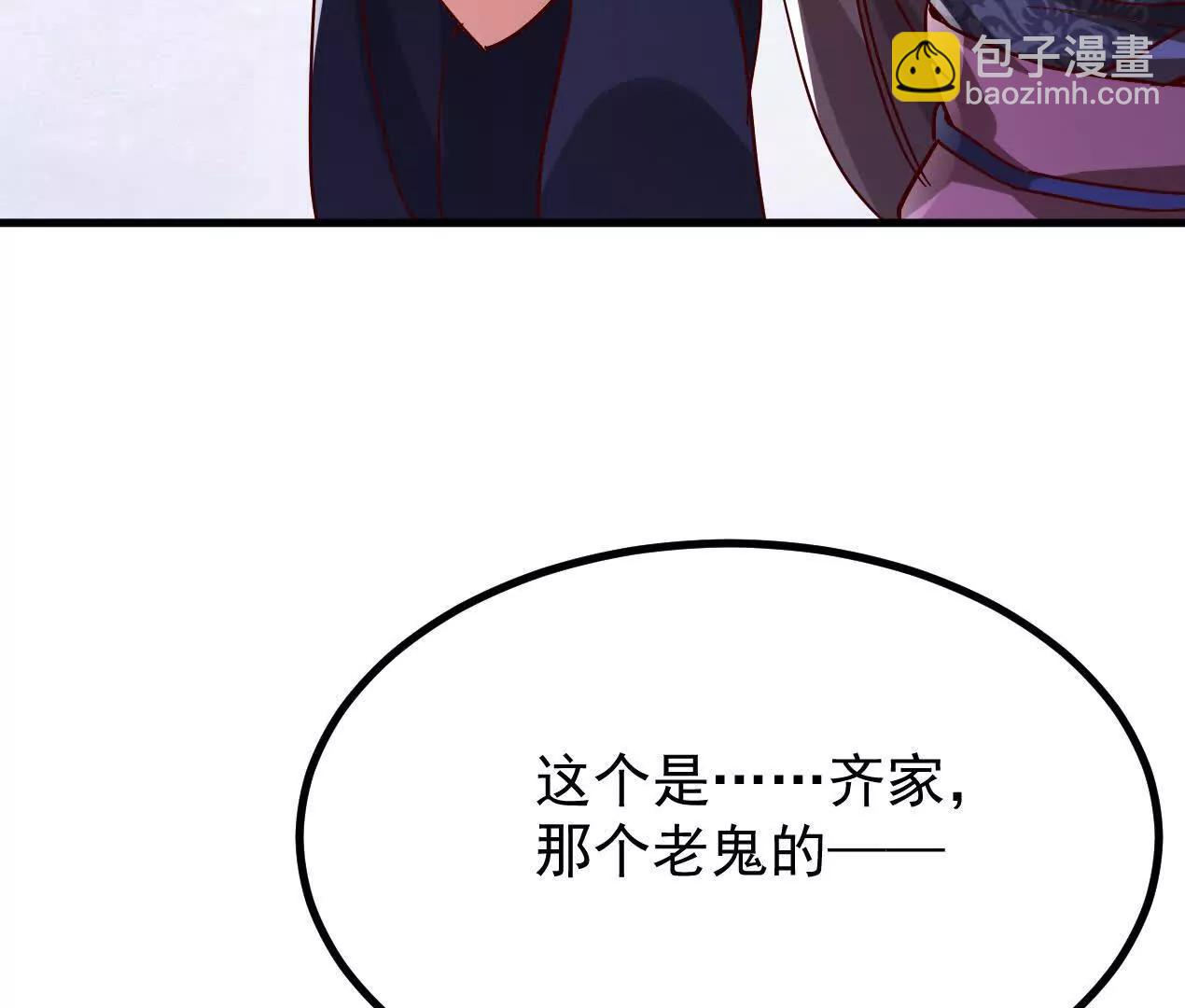 76话 三人的毒誓61