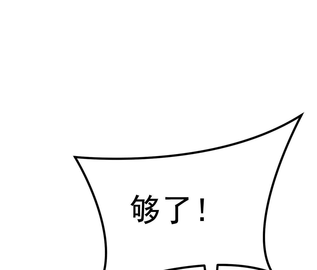 76话 三人的毒誓65