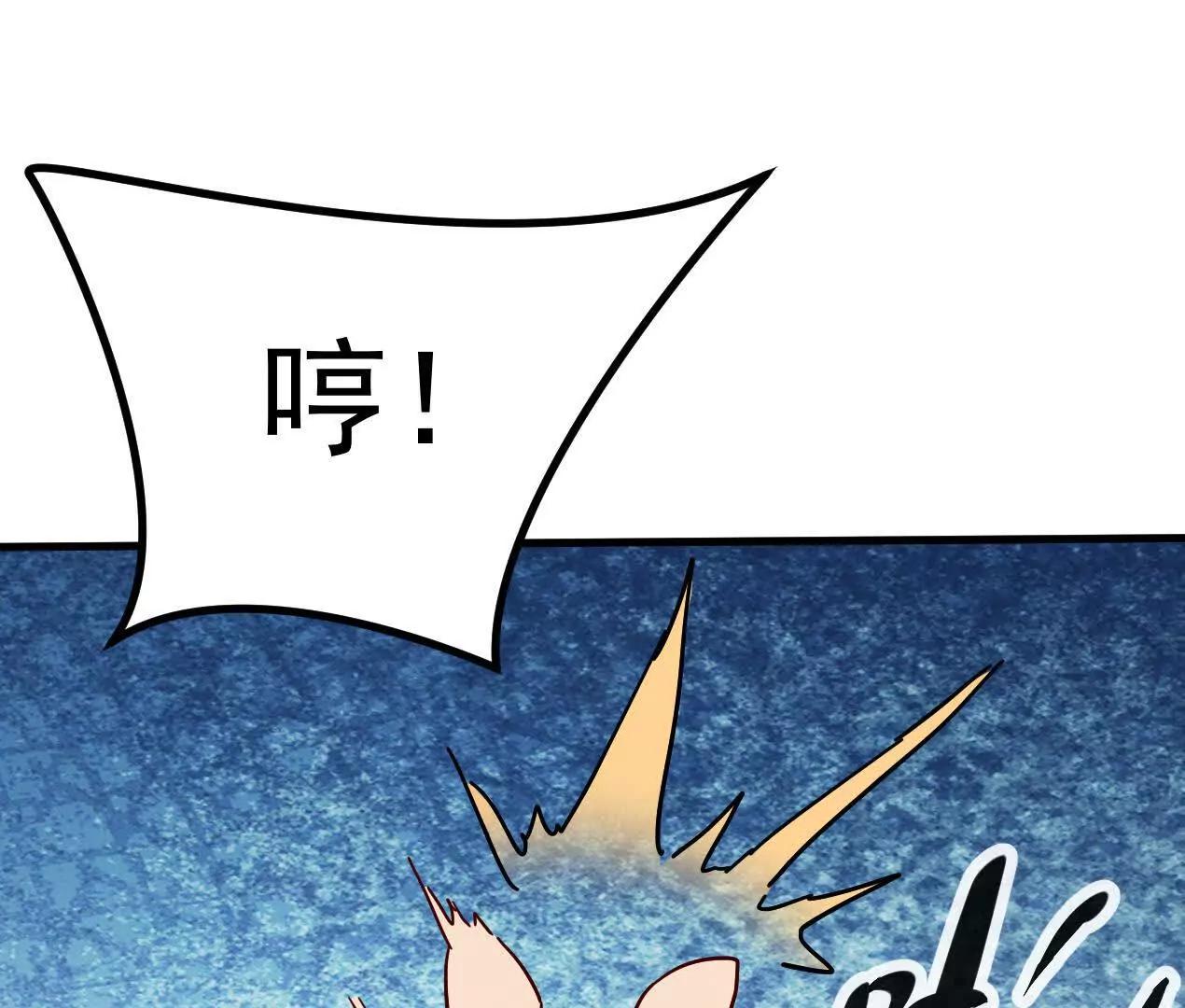 76话 三人的毒誓73
