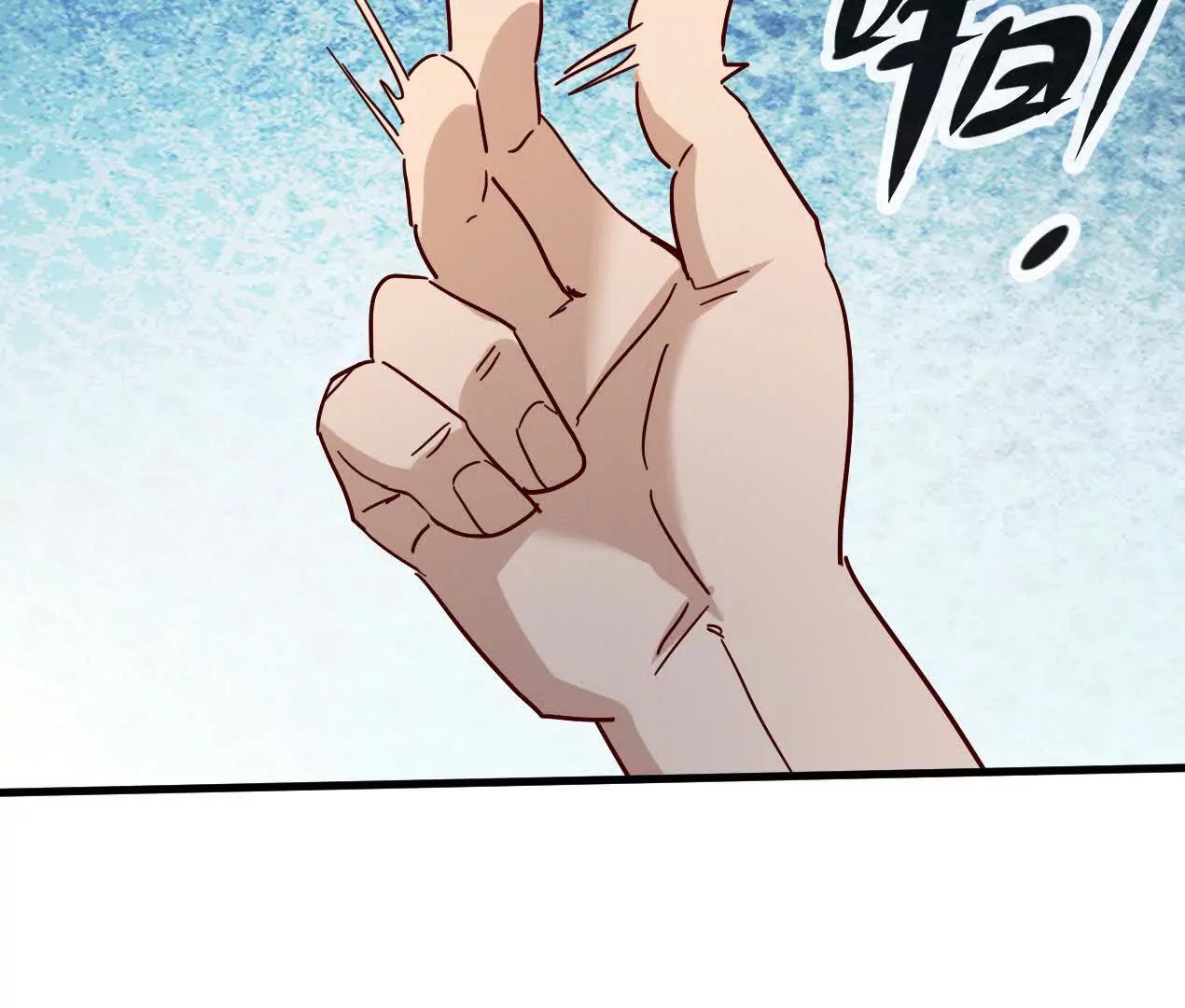 76话 三人的毒誓74