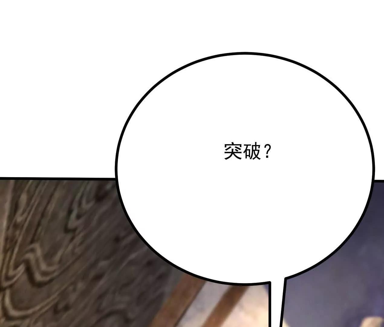 76话 三人的毒誓75