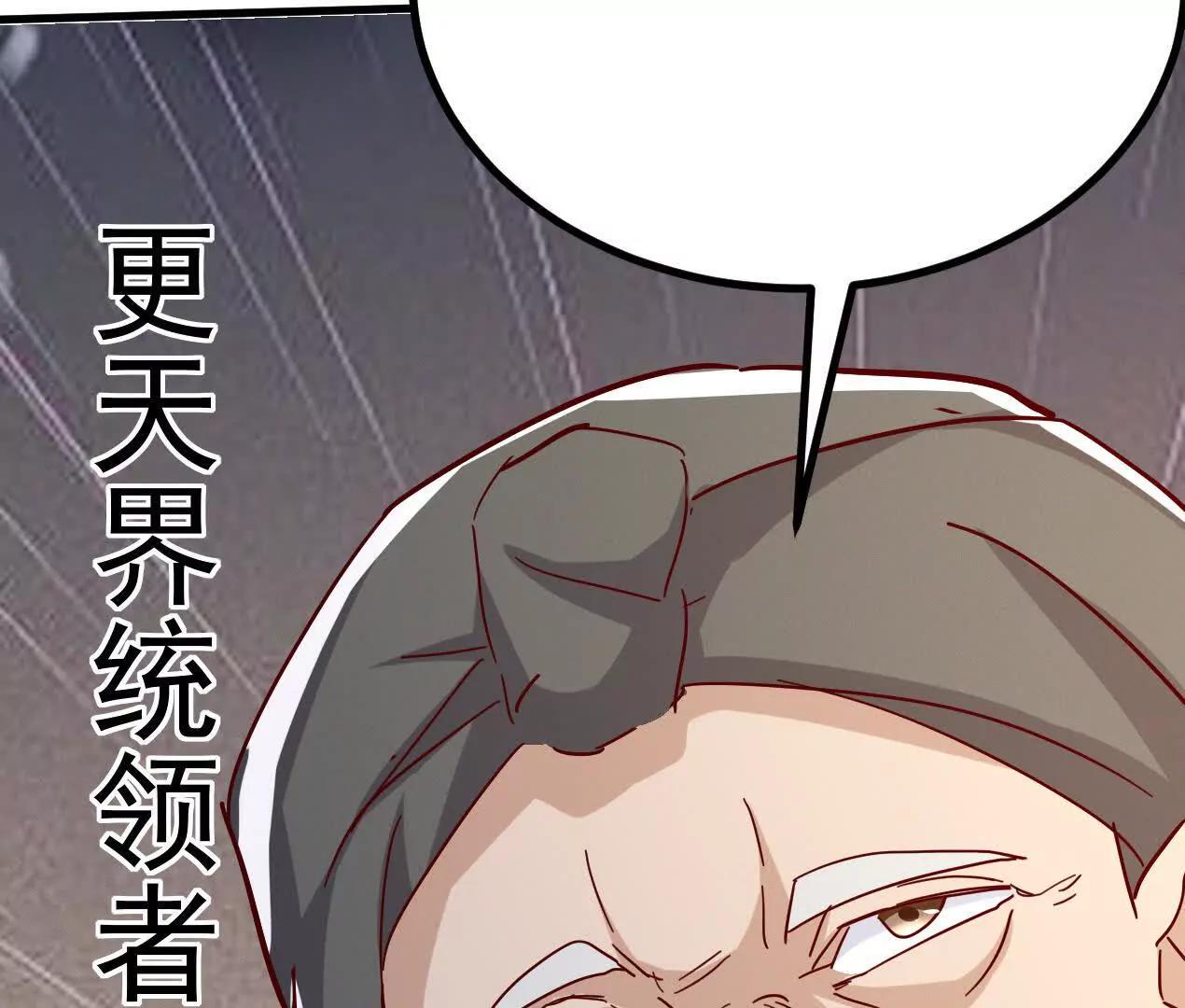 76话 三人的毒誓80