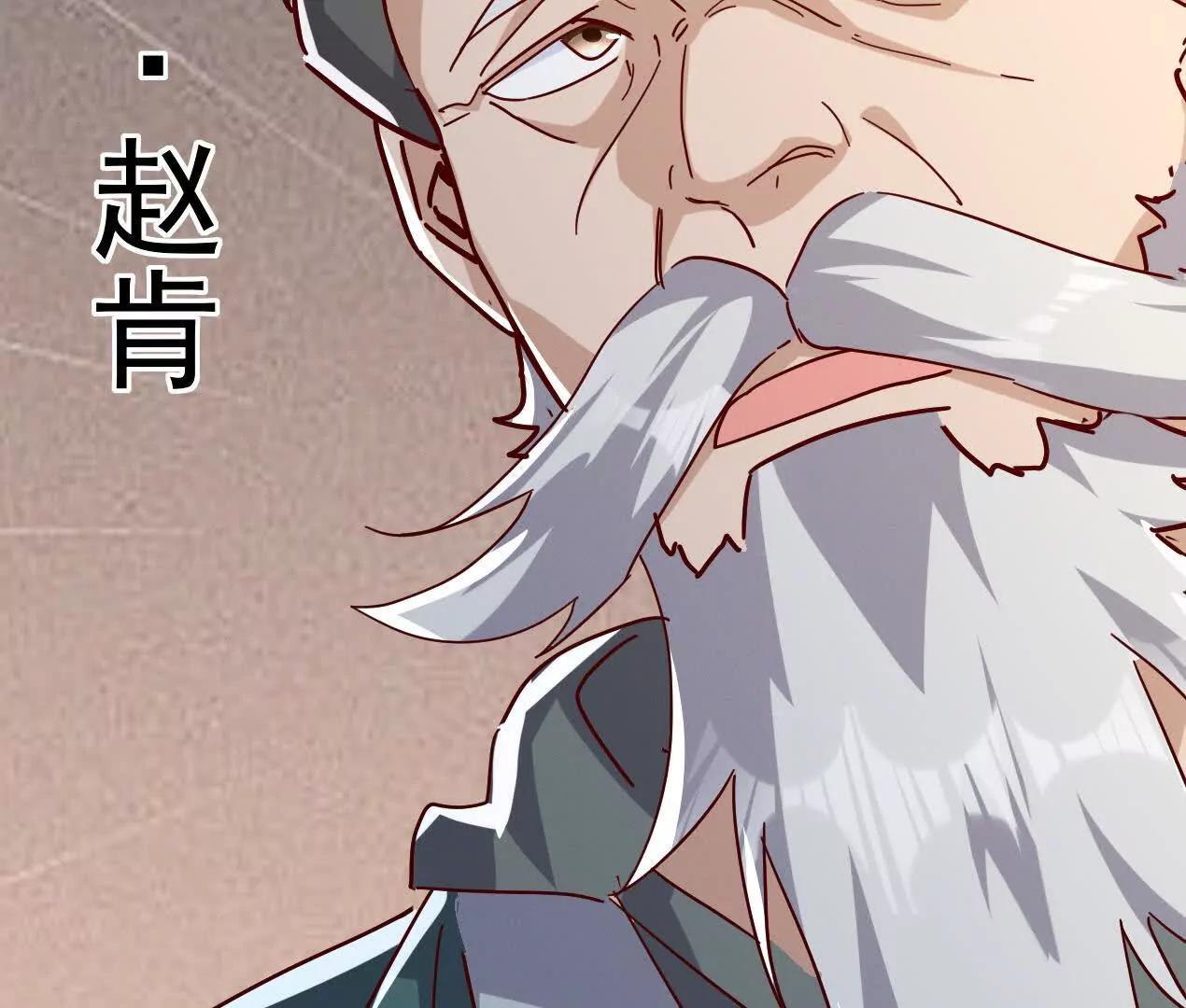 76话 三人的毒誓81