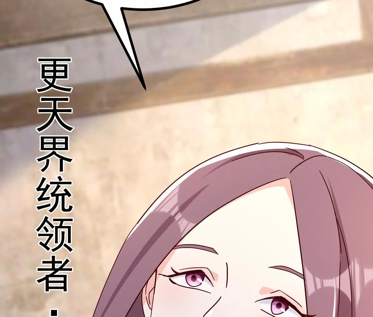 76话 三人的毒誓85