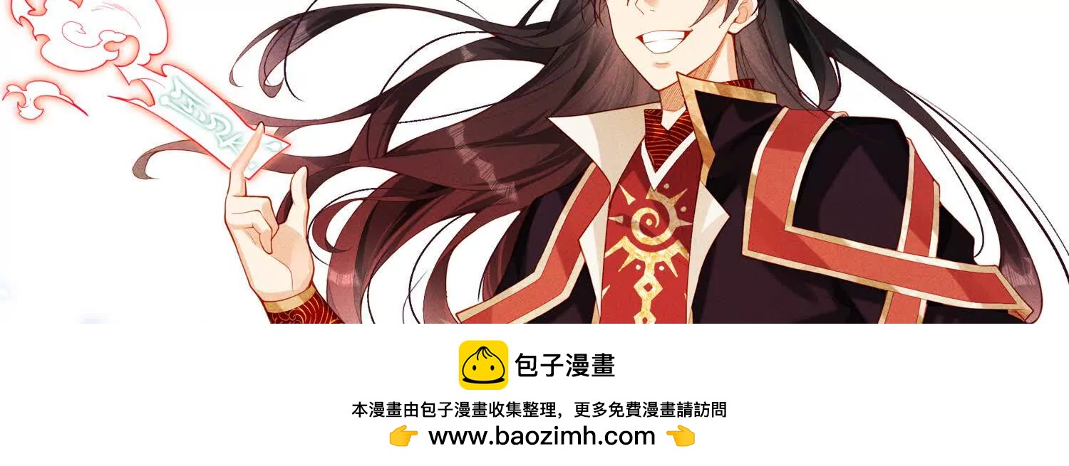 76话 三人的毒誓92