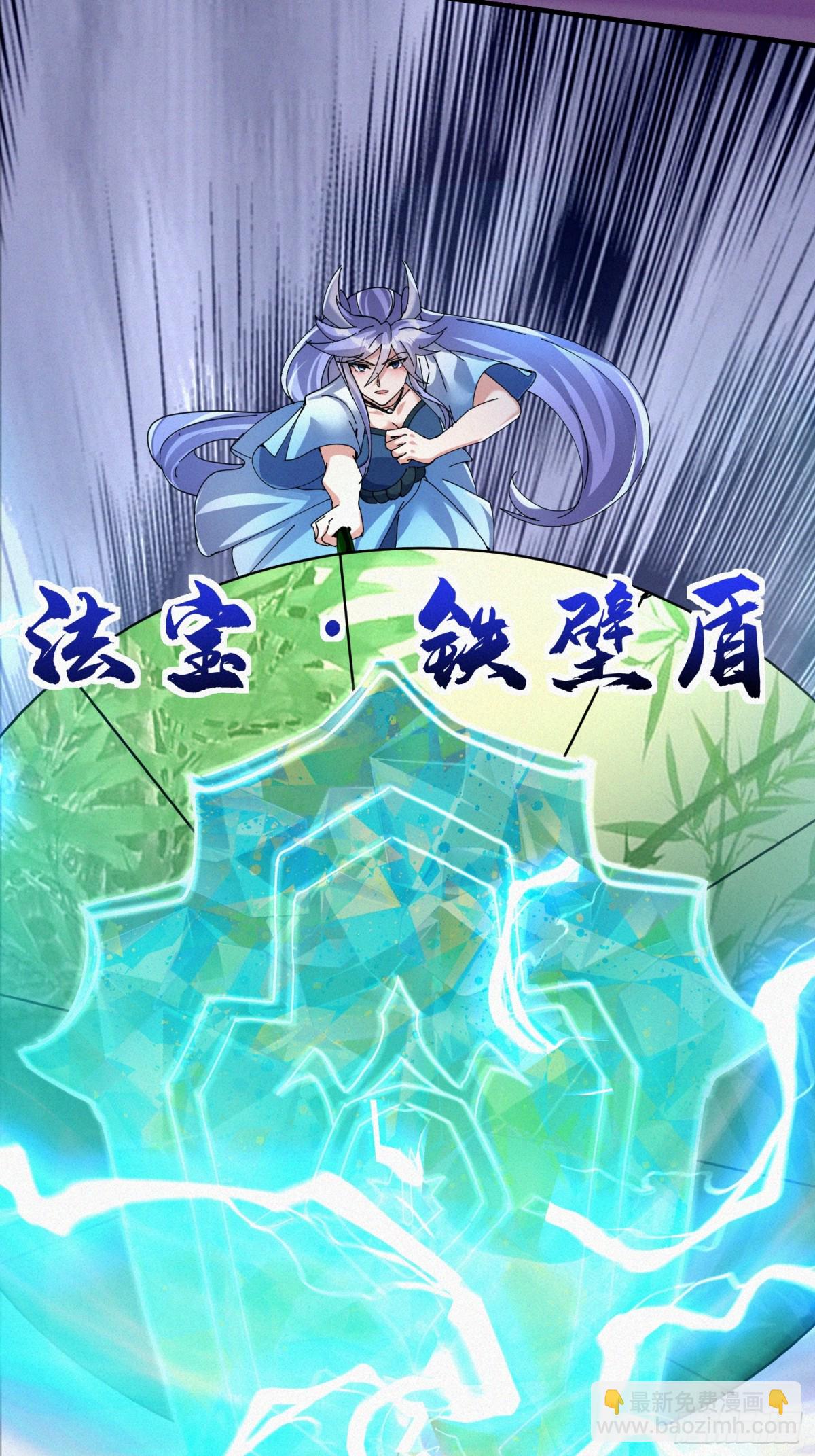64话 到底是谁中了幻境？10